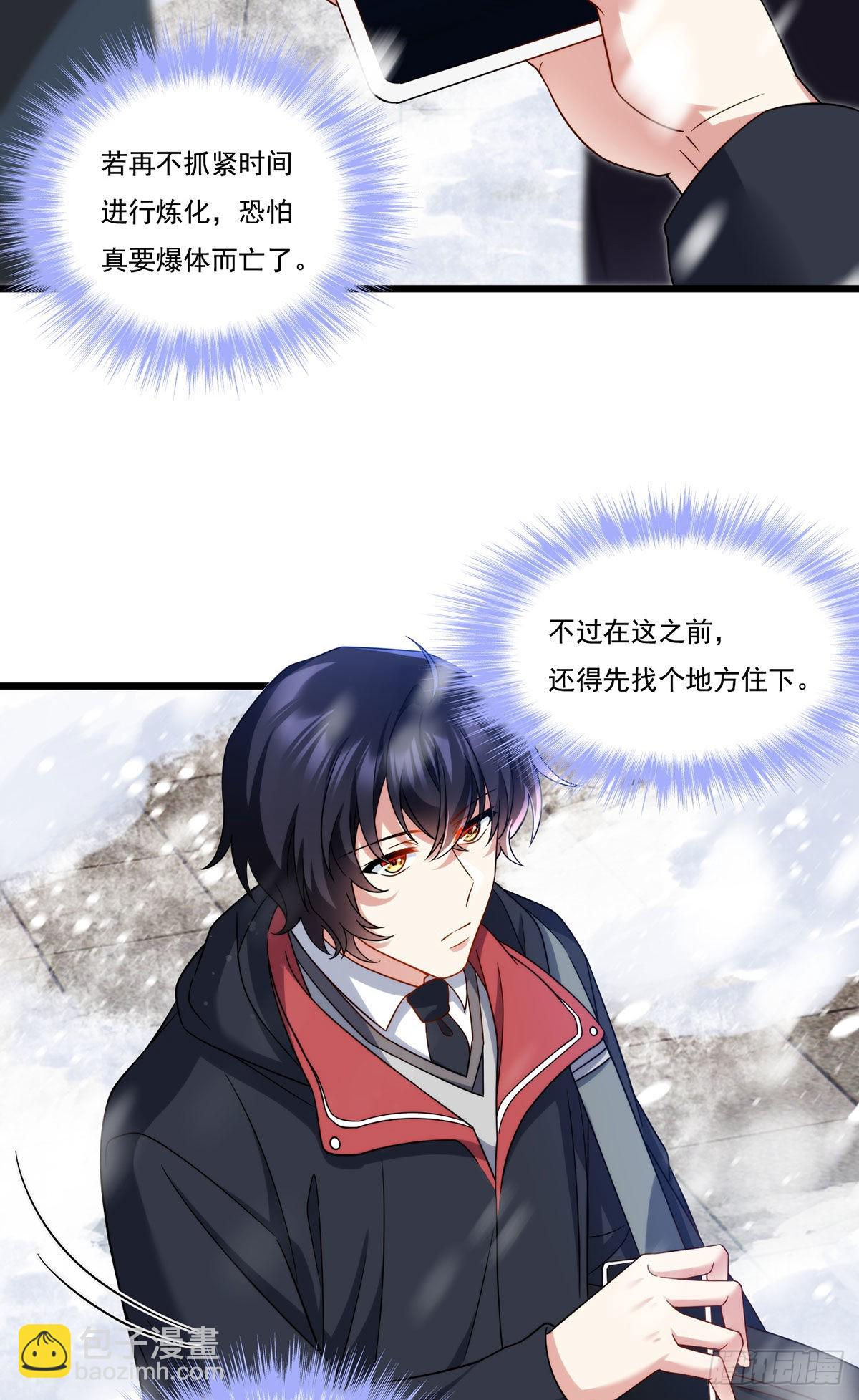 145.这房子我买了(1/2)-第147话