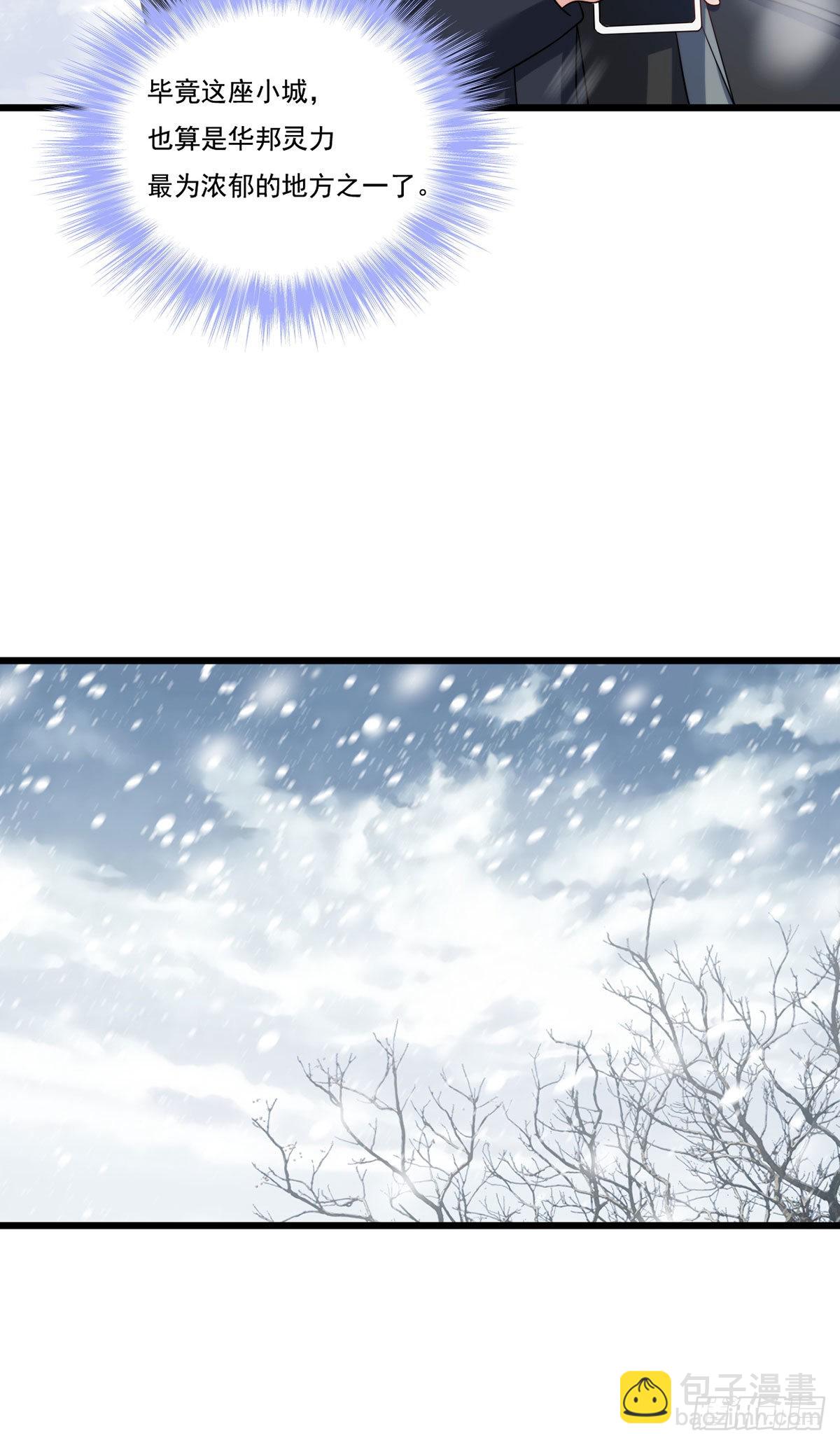 145.这房子我买了(1/2)-第147话