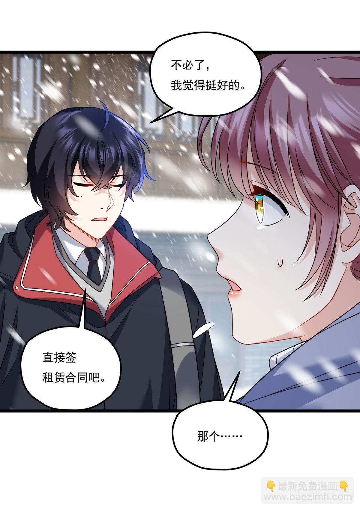 145.这房子我买了(1/2)-第147话