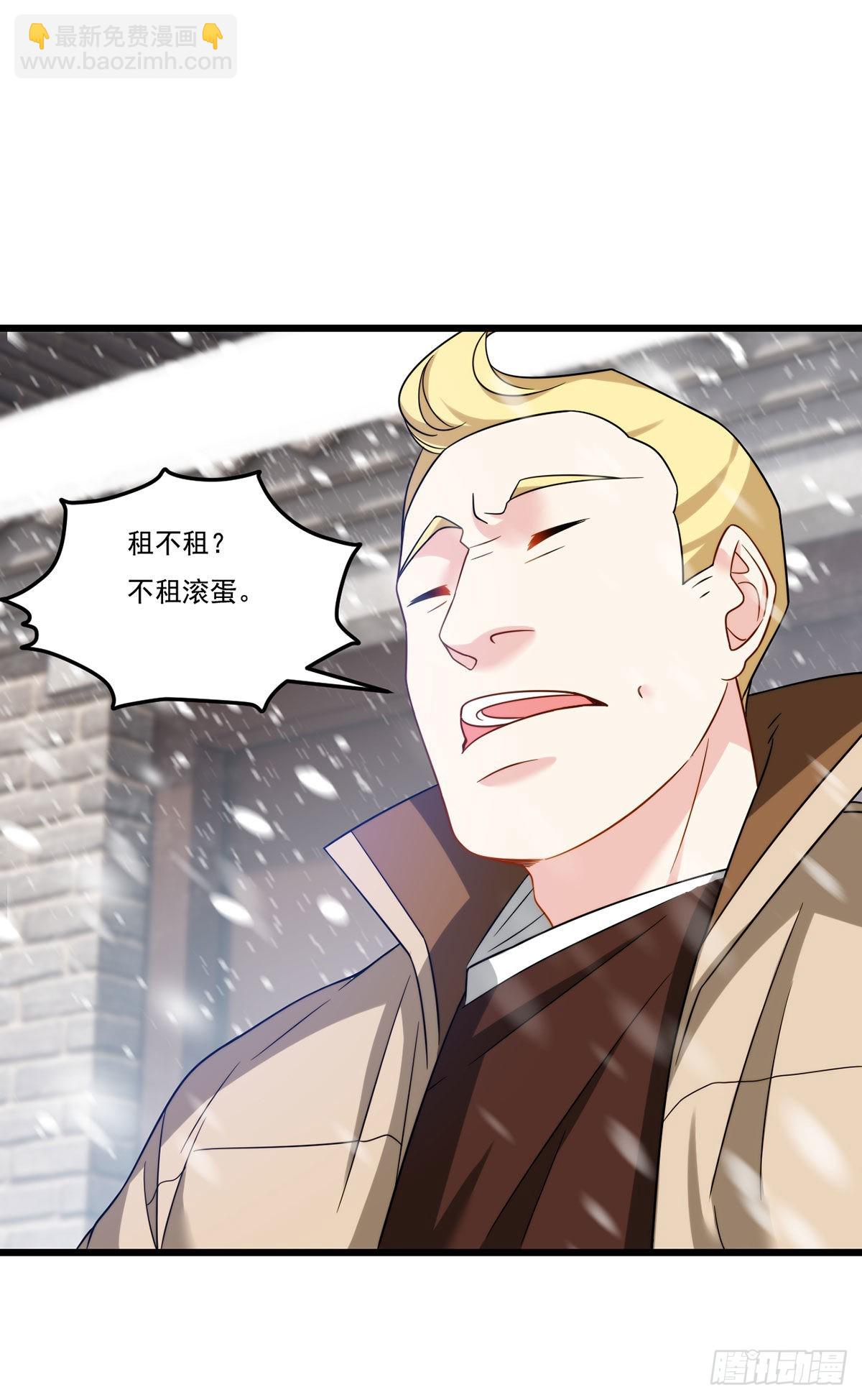 145.这房子我买了(1/2)-第147话