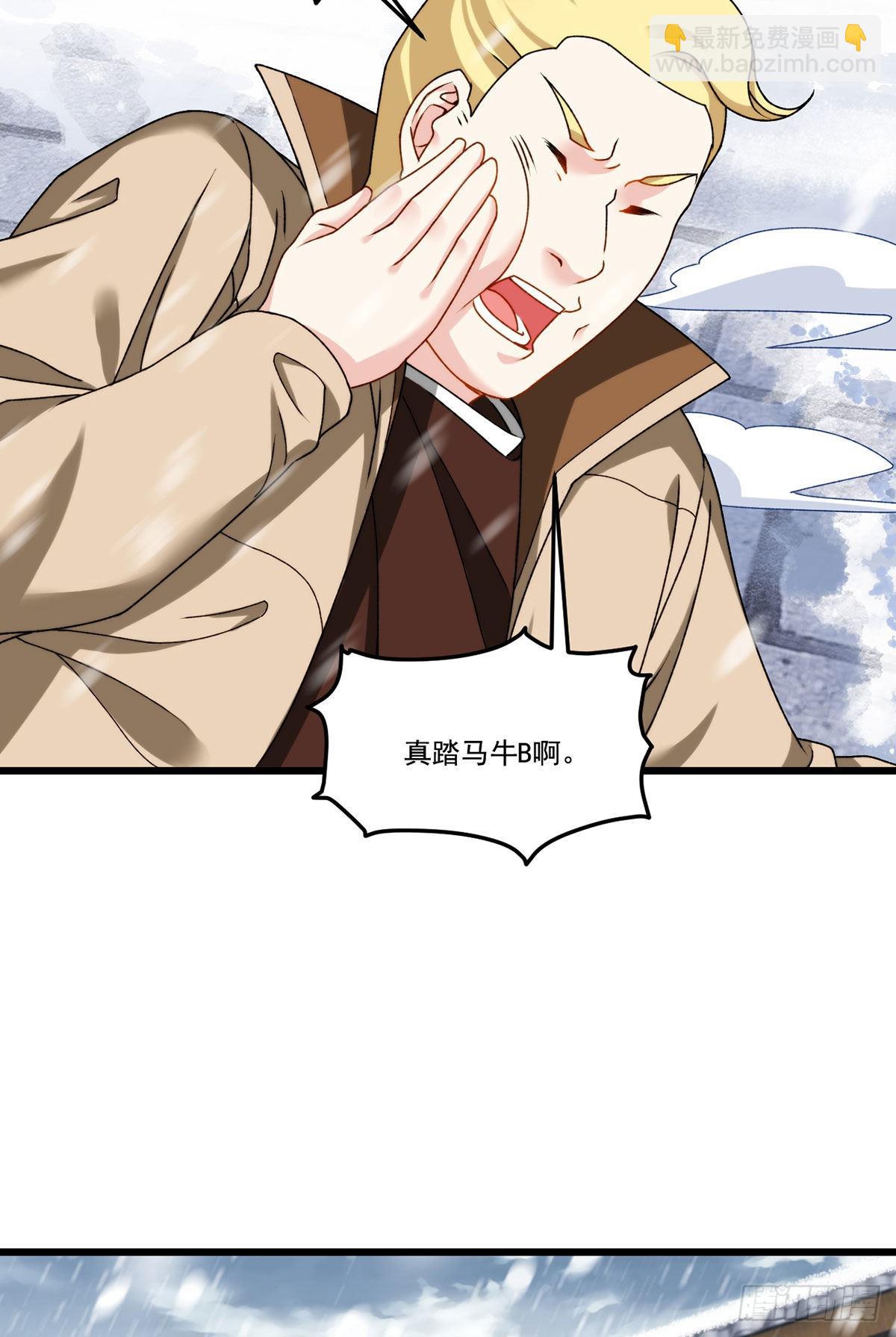 145.这房子我买了(1/2)-第147话
