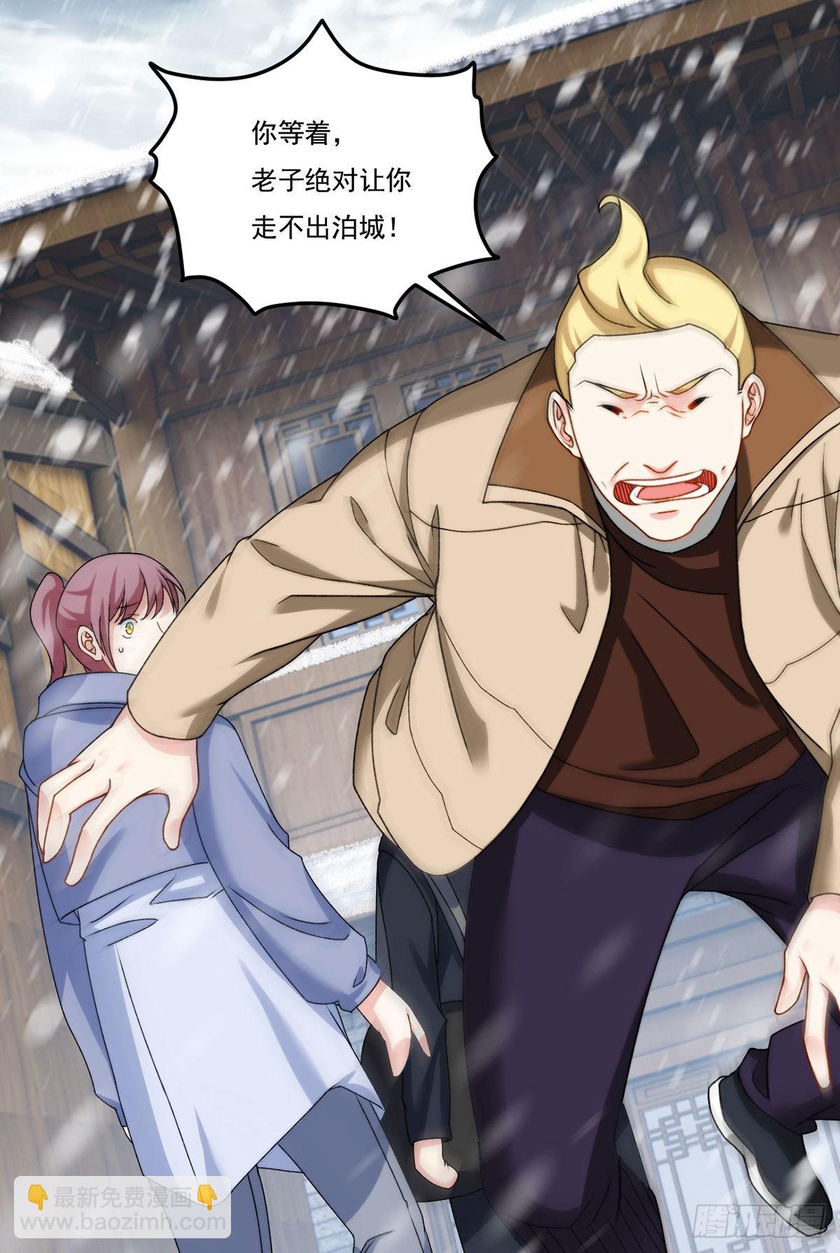 145.这房子我买了(1/2)-第147话