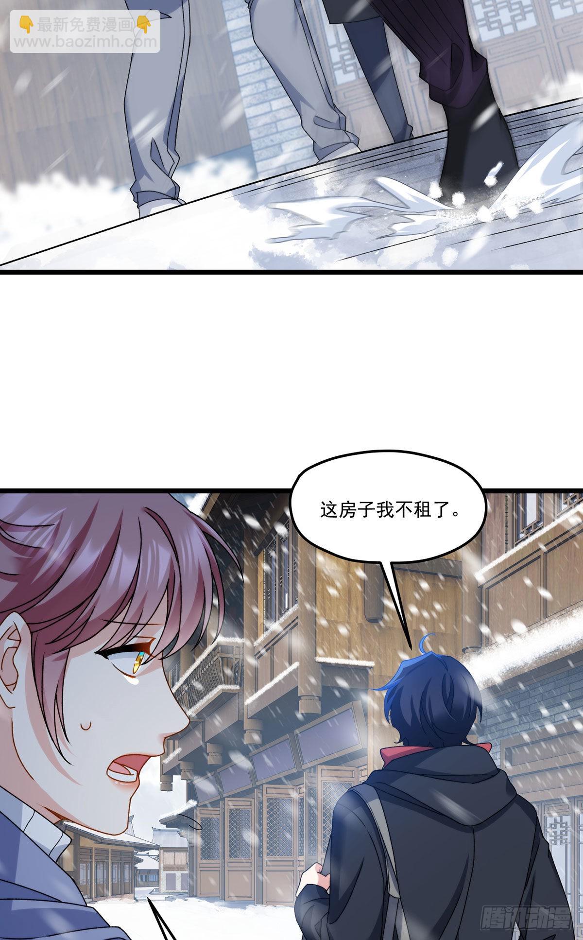 145.这房子我买了(1/2)-第147话