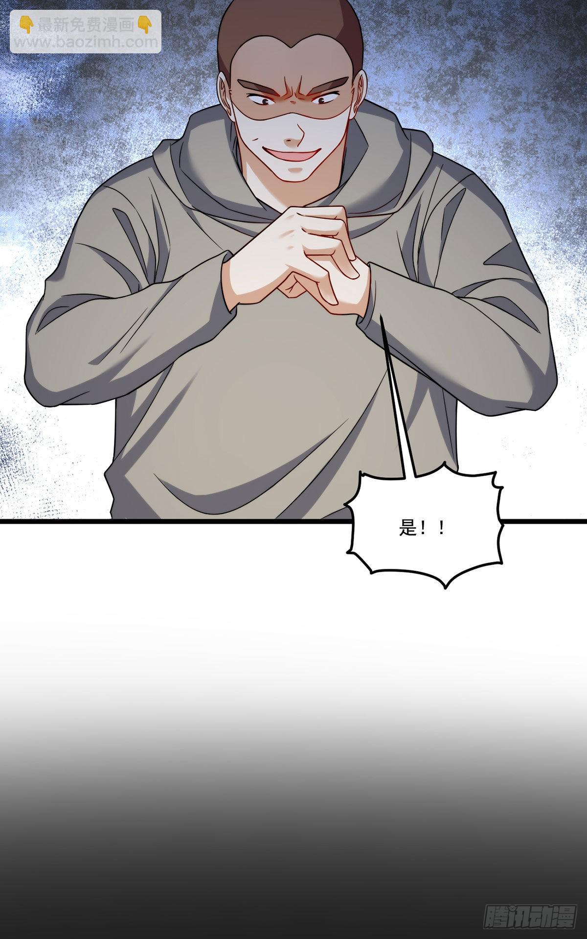 147.宗师也想阻拦我？-第149话