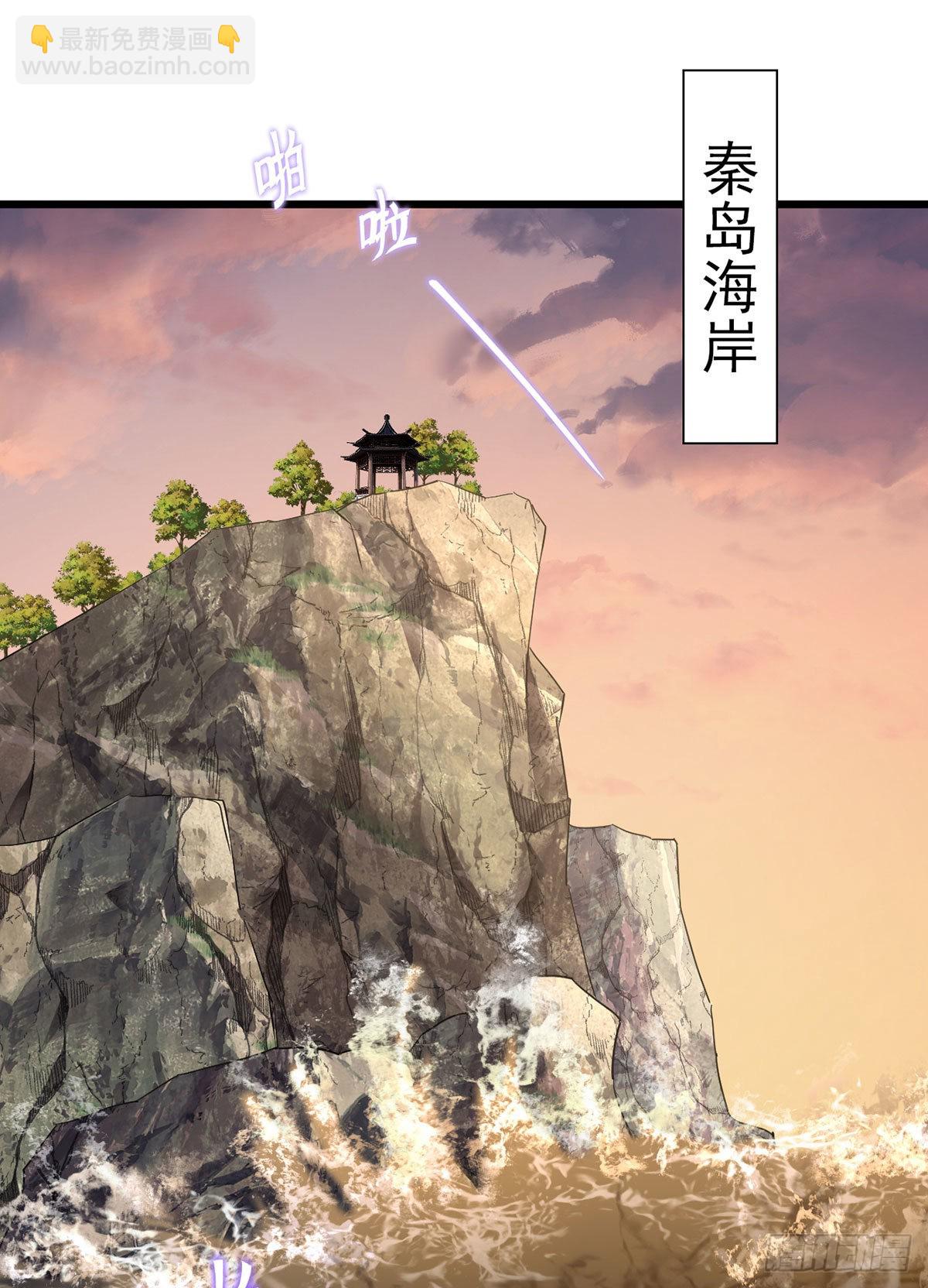147.宗师也想阻拦我？-第149话