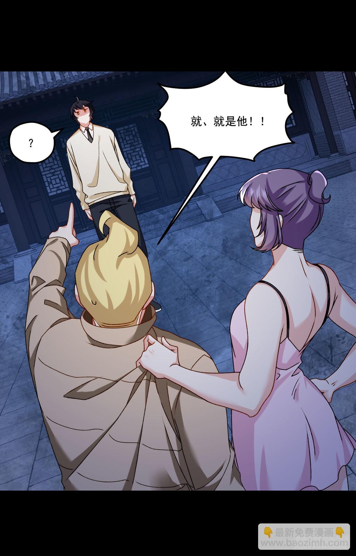 147.宗师也想阻拦我？-第149话
