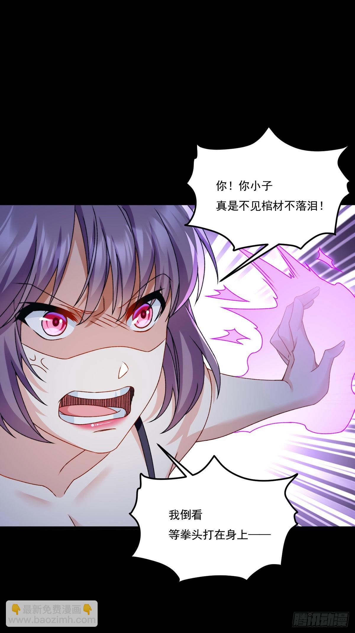 147.宗师也想阻拦我？-第149话