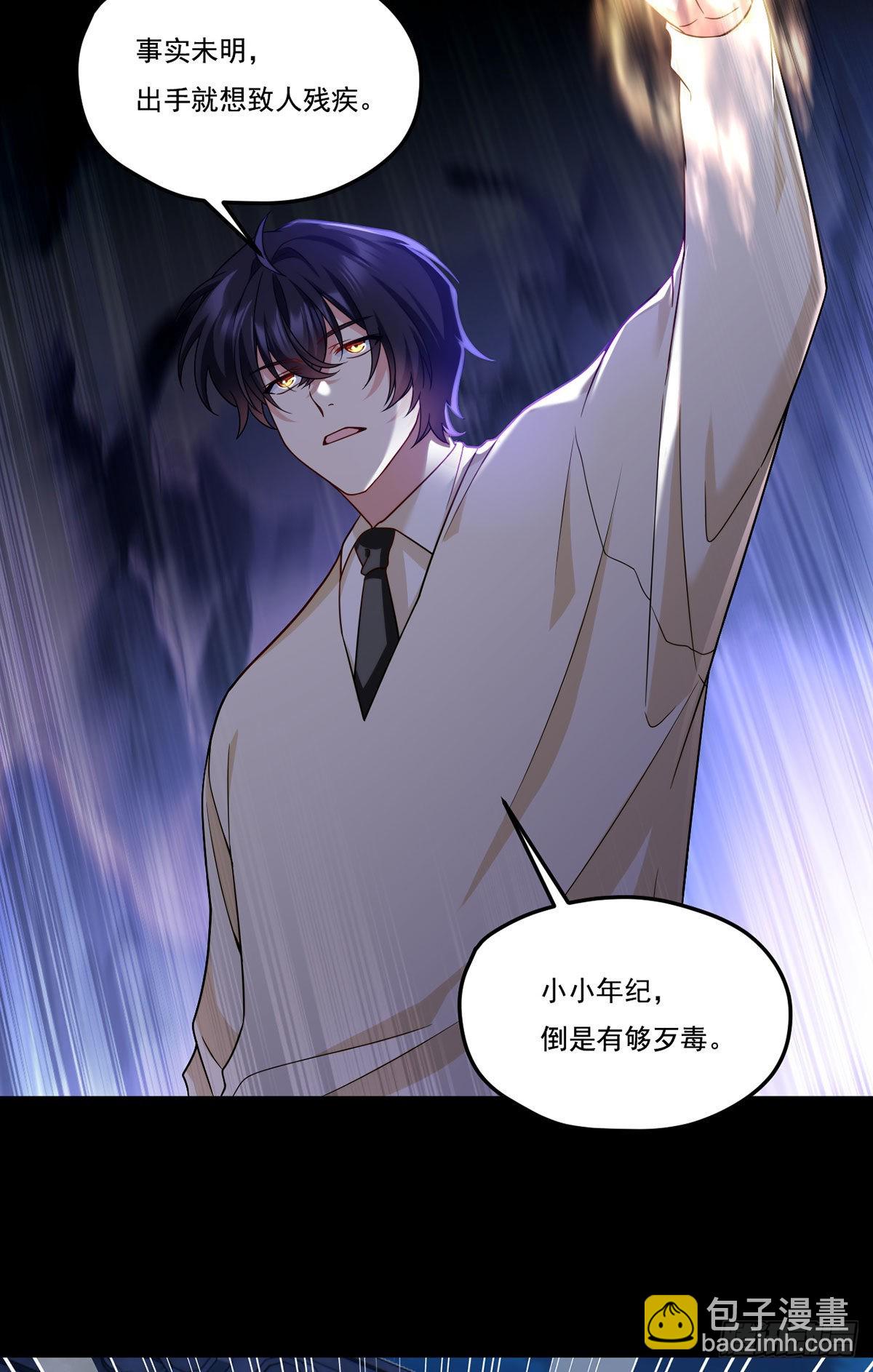 147.宗师也想阻拦我？-第149话