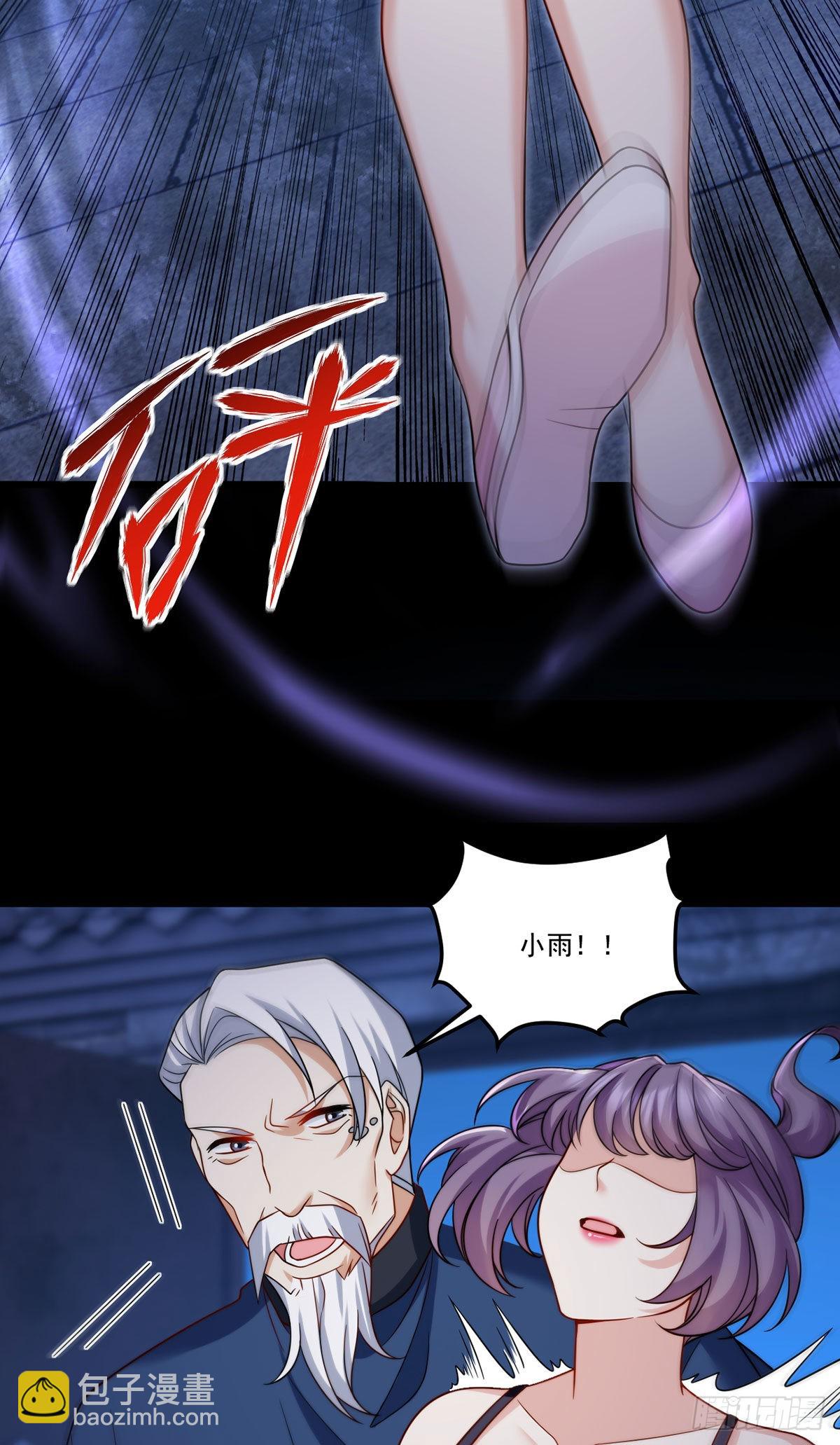 147.宗师也想阻拦我？-第149话