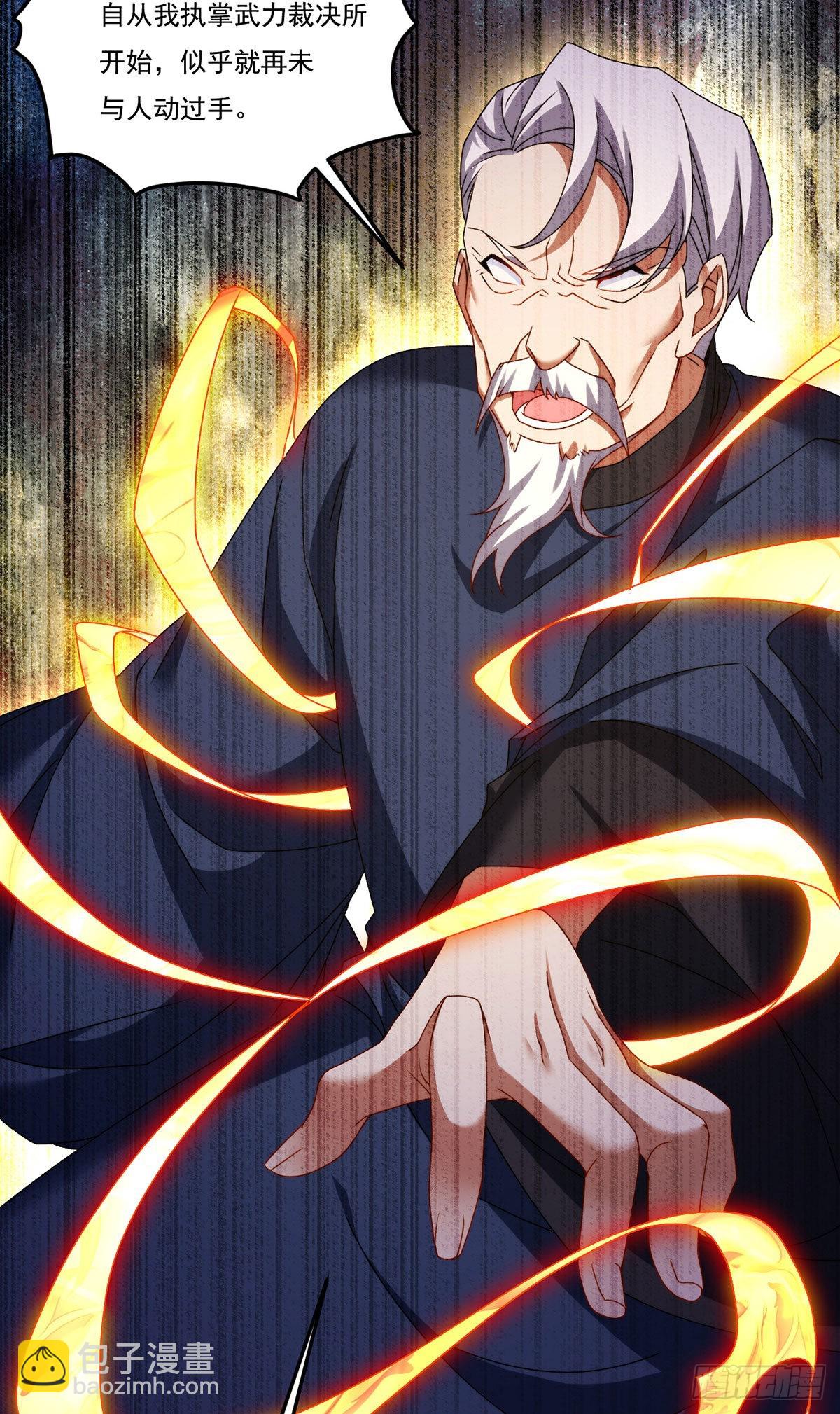 147.宗师也想阻拦我？-第149话