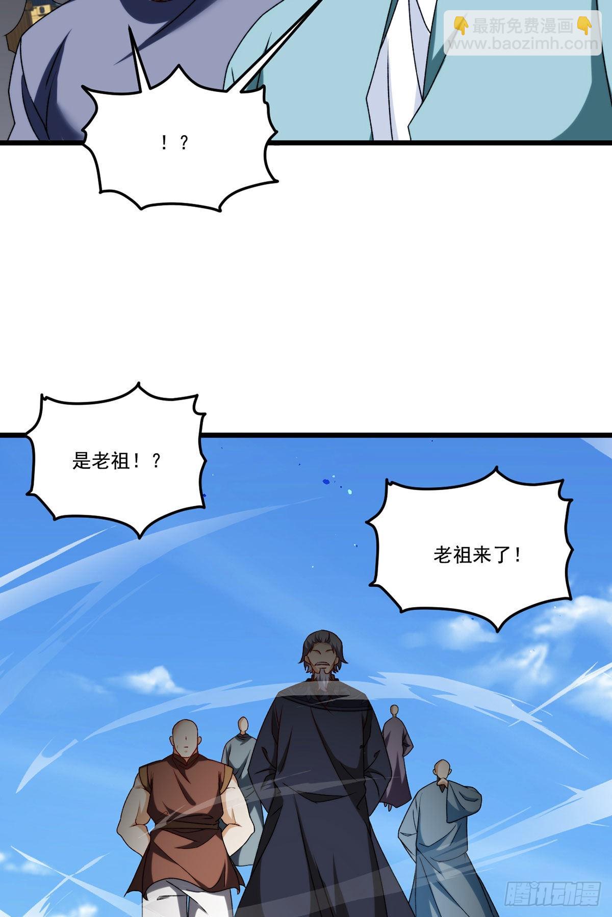 149.洛无极单刀赴会(1/2)-第151话