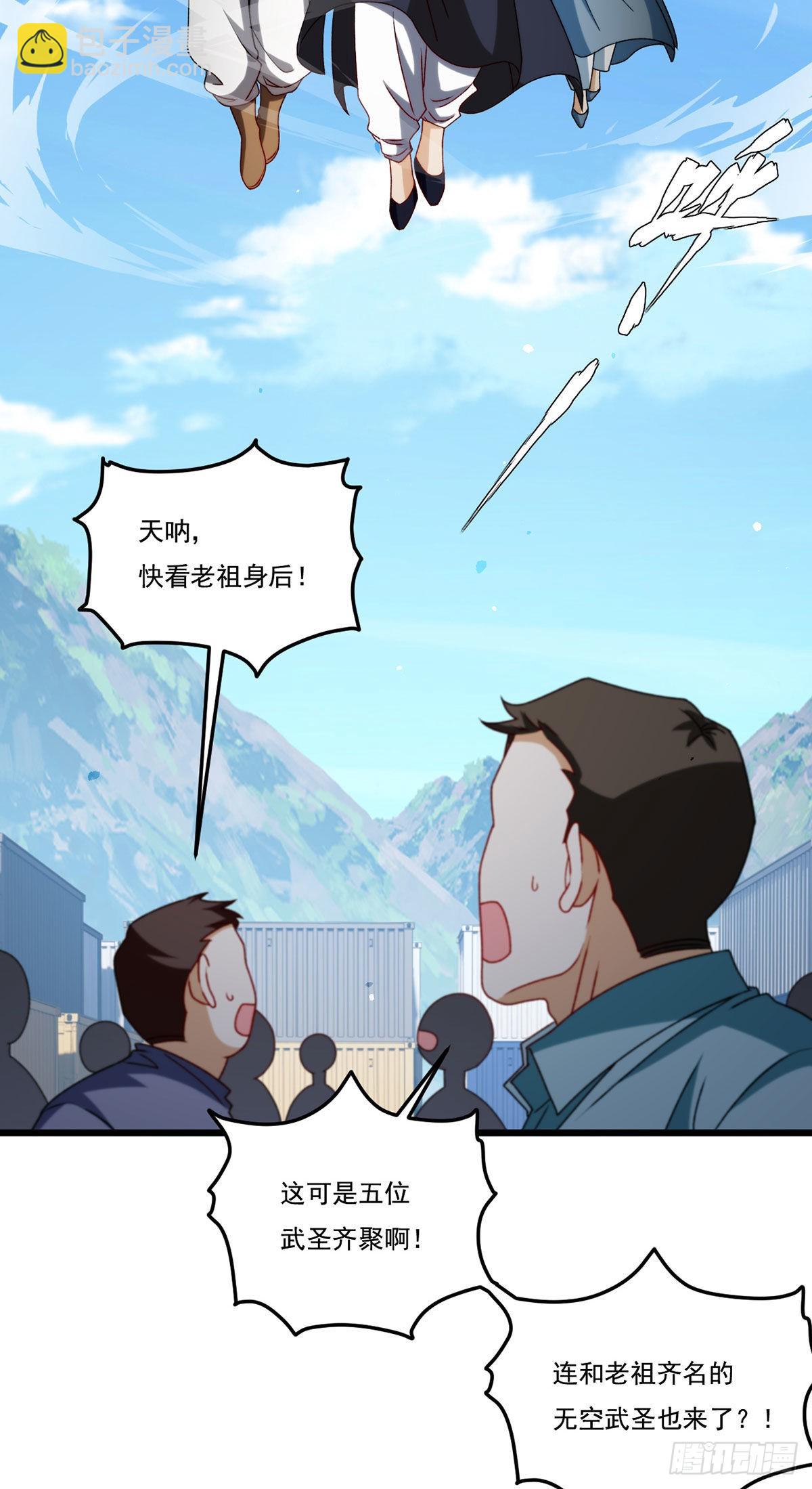 149.洛无极单刀赴会(1/2)-第151话