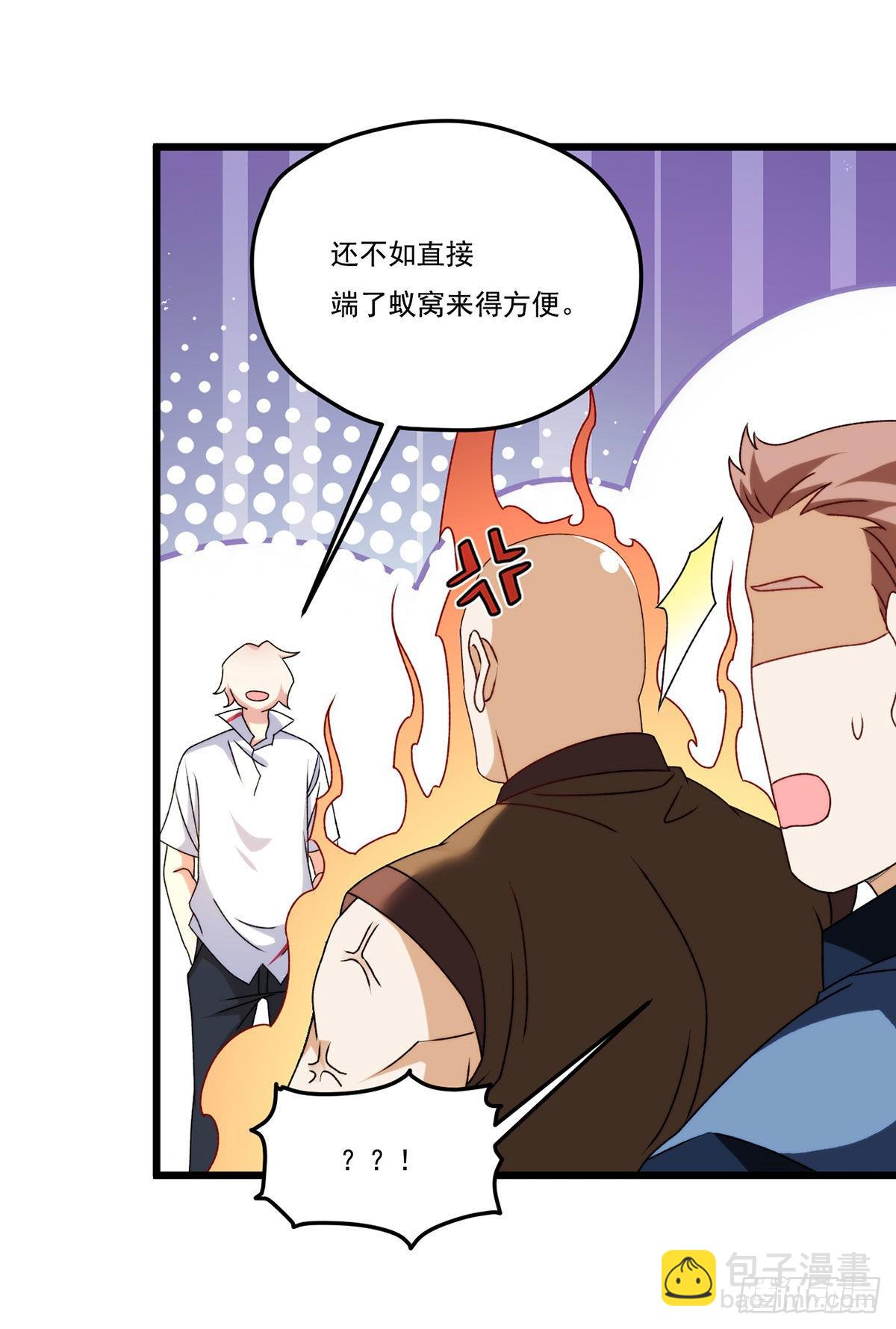 149.洛无极单刀赴会(1/2)-第151话