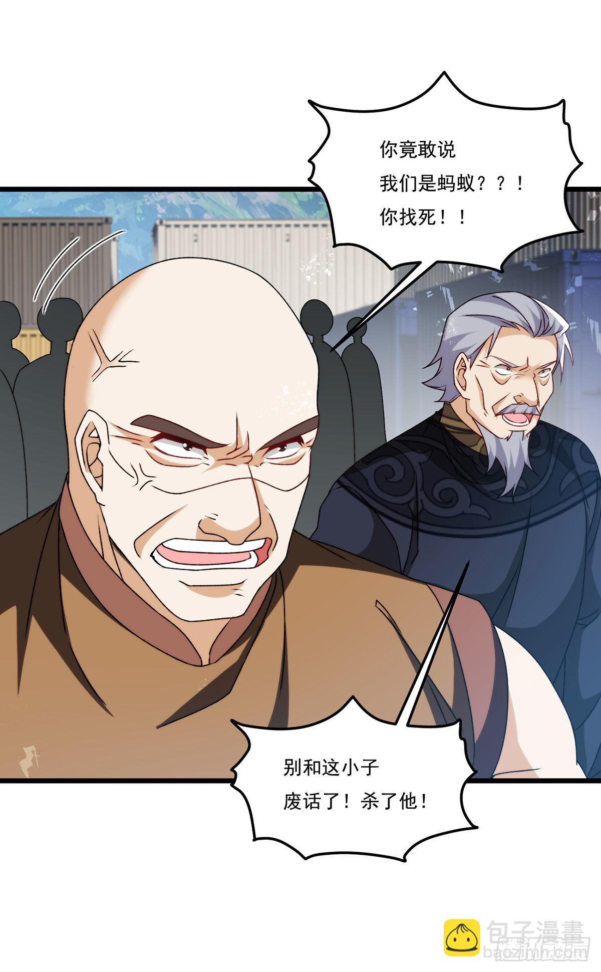 149.洛无极单刀赴会(1/2)-第151话