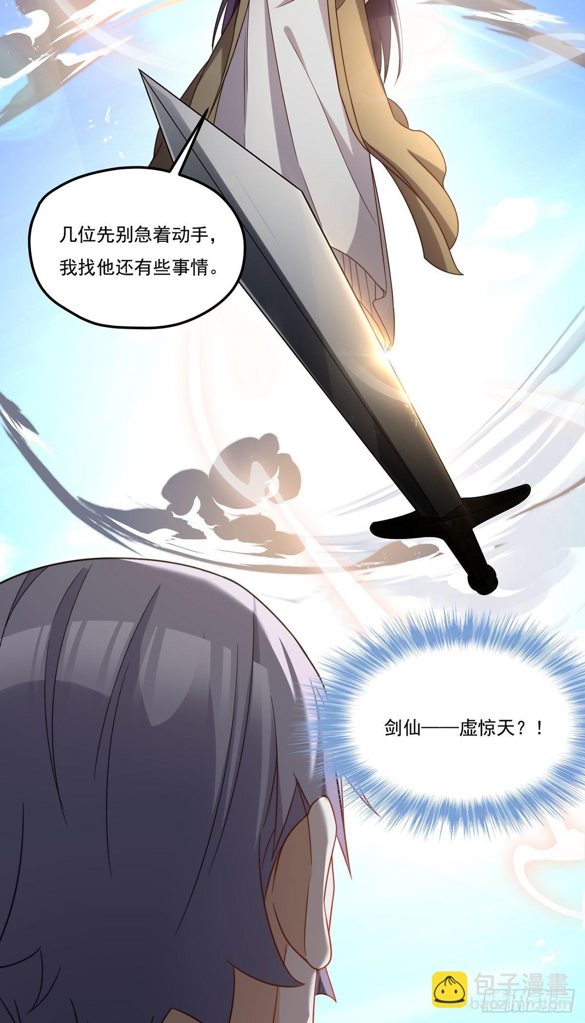 149.洛无极单刀赴会(1/2)-第151话