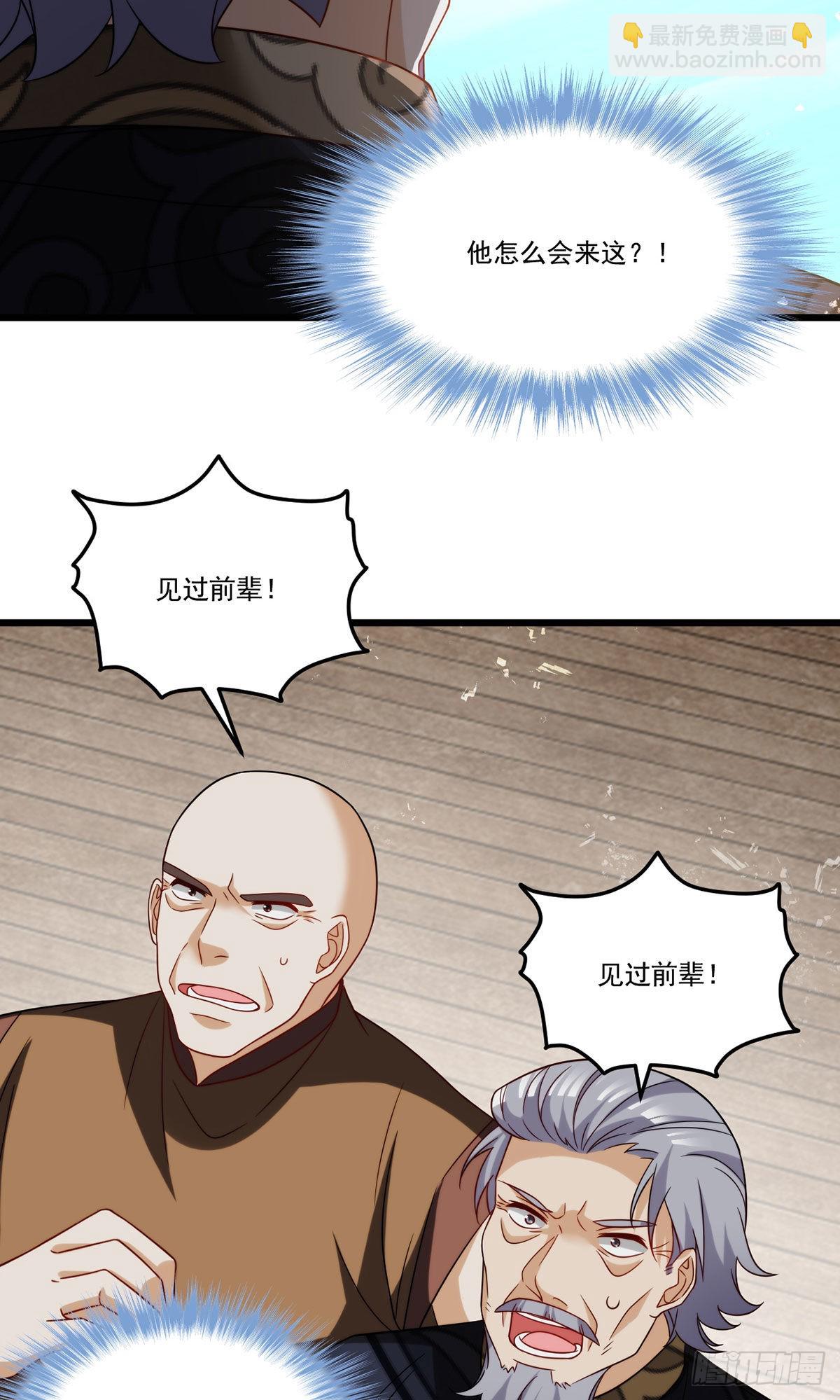 149.洛无极单刀赴会(1/2)-第151话