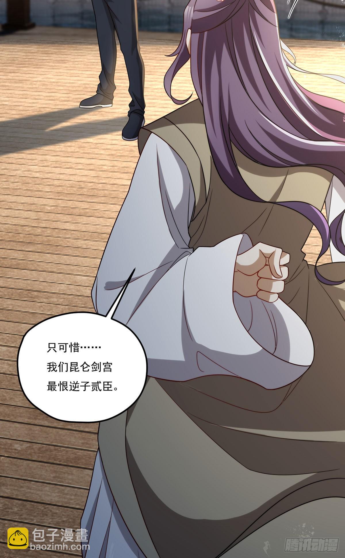 149.洛无极单刀赴会(1/2)-第151话