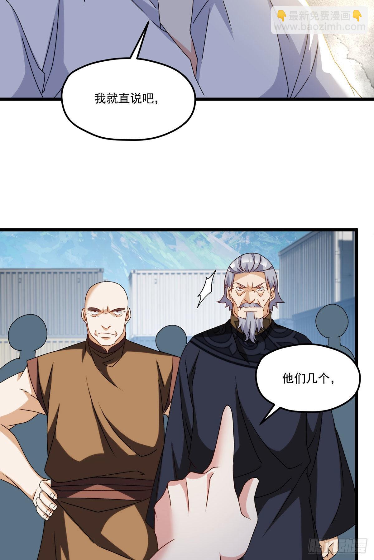 149.洛无极单刀赴会(1/2)-第151话