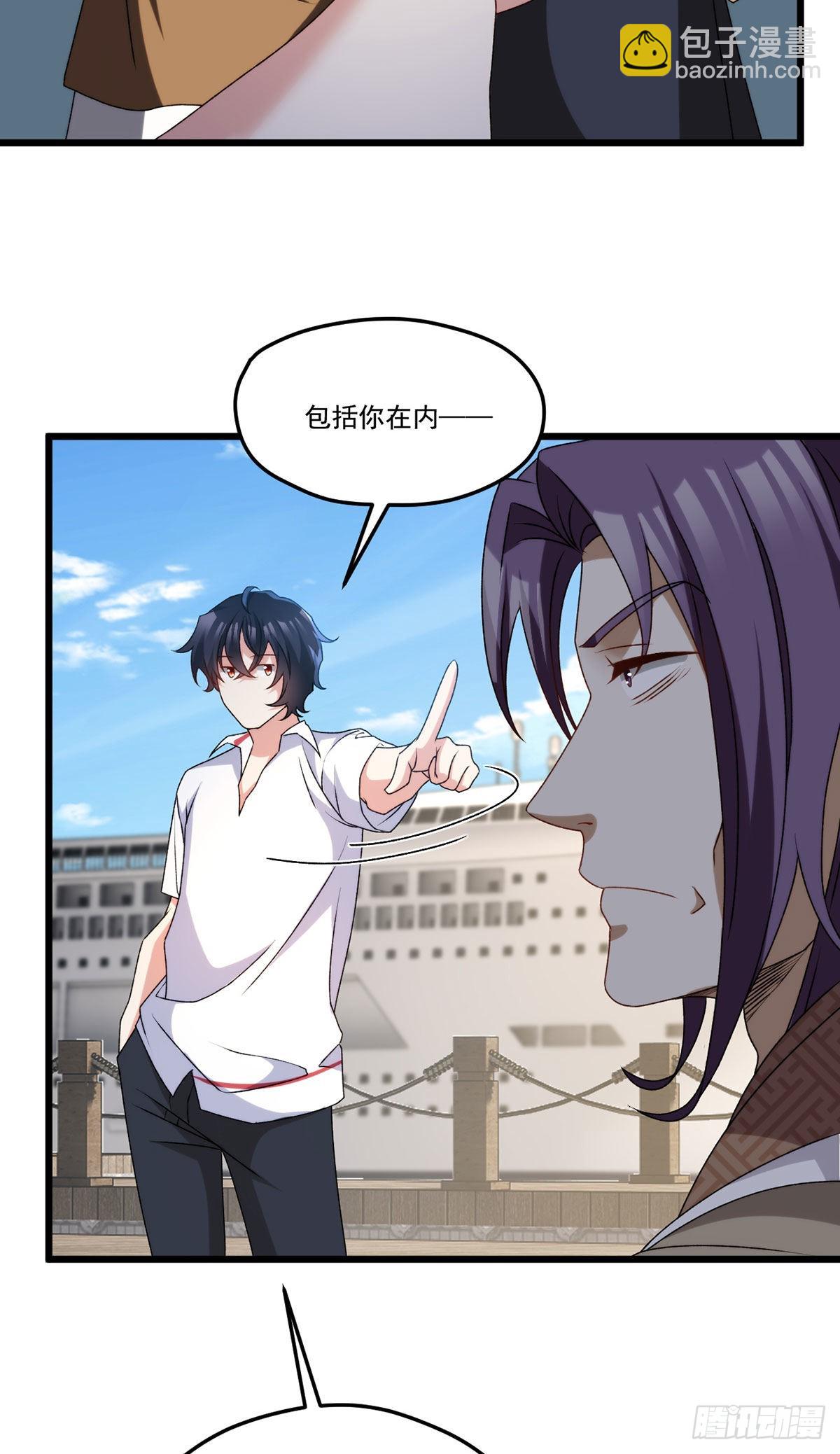 149.洛无极单刀赴会(1/2)-第151话
