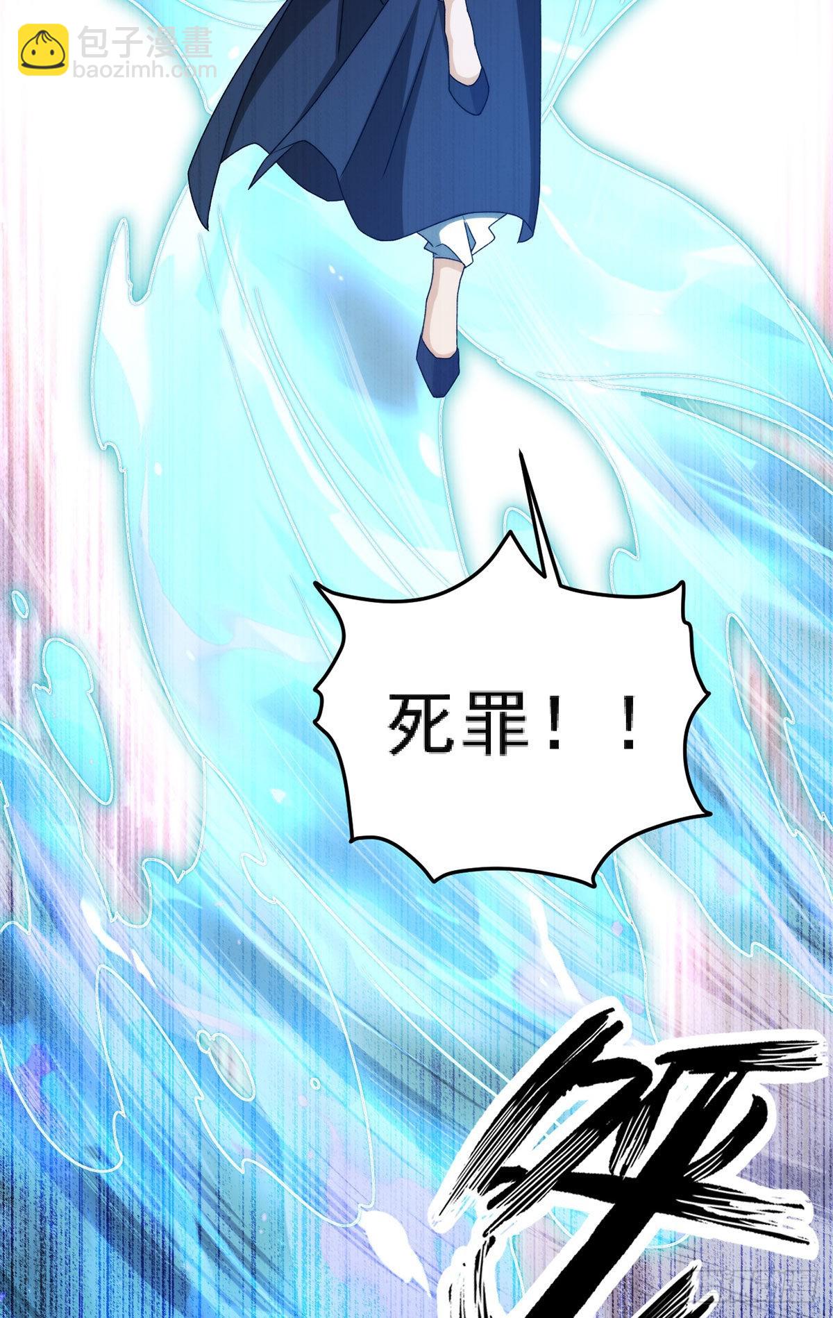 149.洛无极单刀赴会(1/2)-第151话