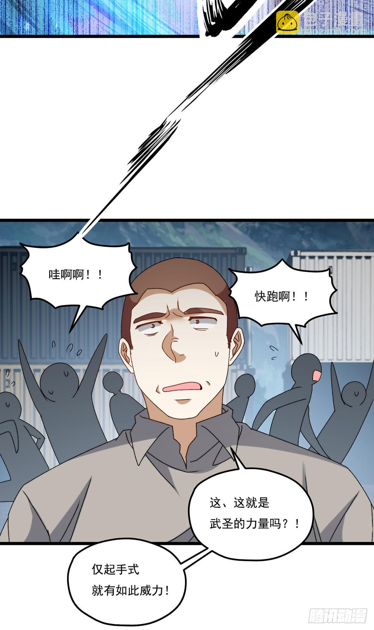 149.洛无极单刀赴会(1/2)-第151话