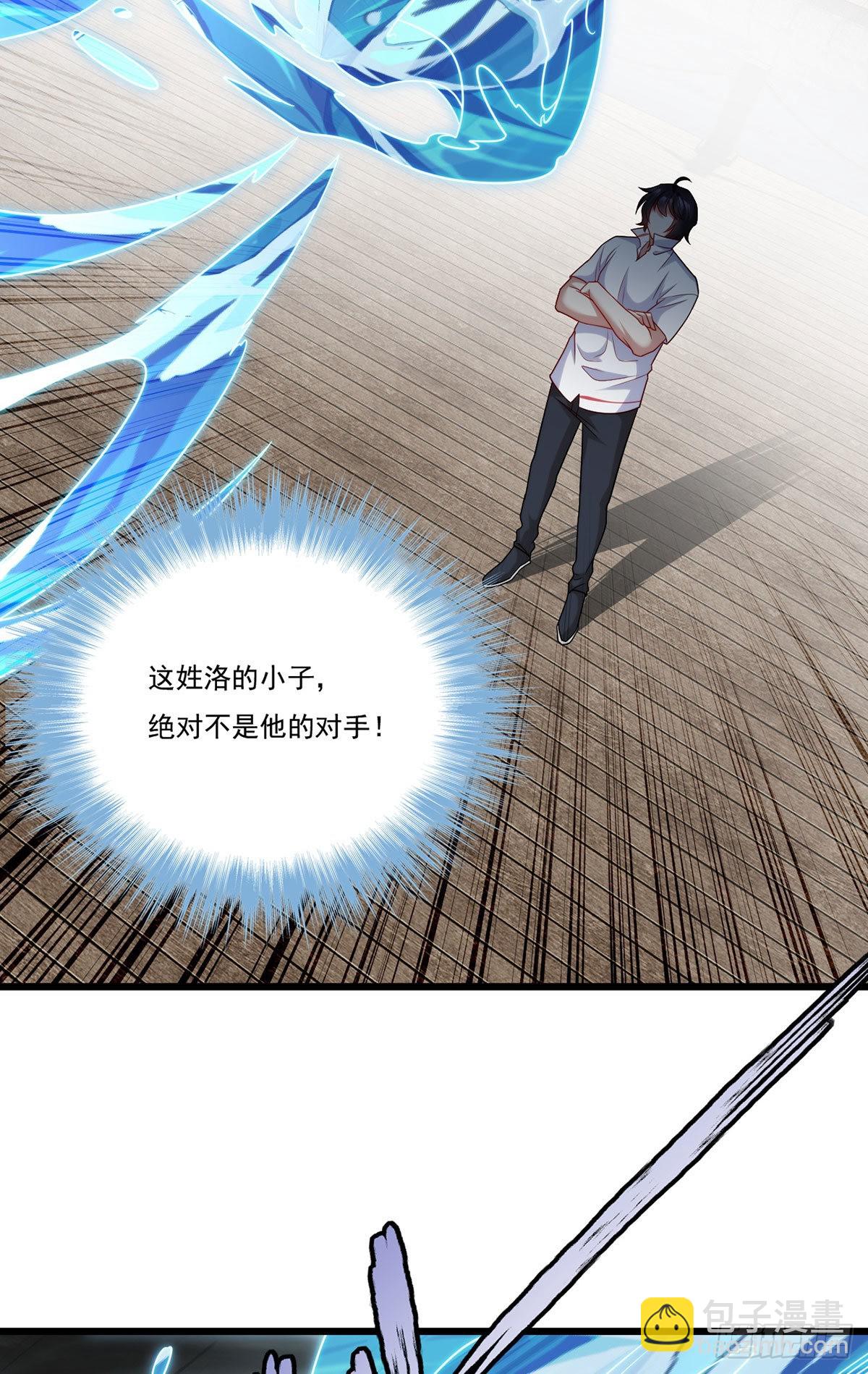 149.洛无极单刀赴会(1/2)-第151话