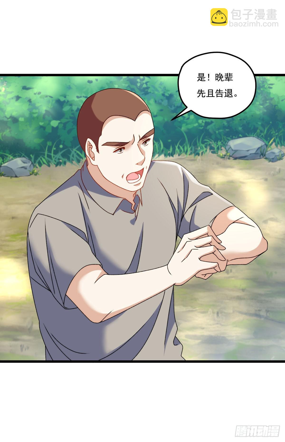 149.洛无极单刀赴会(1/2)-第151话