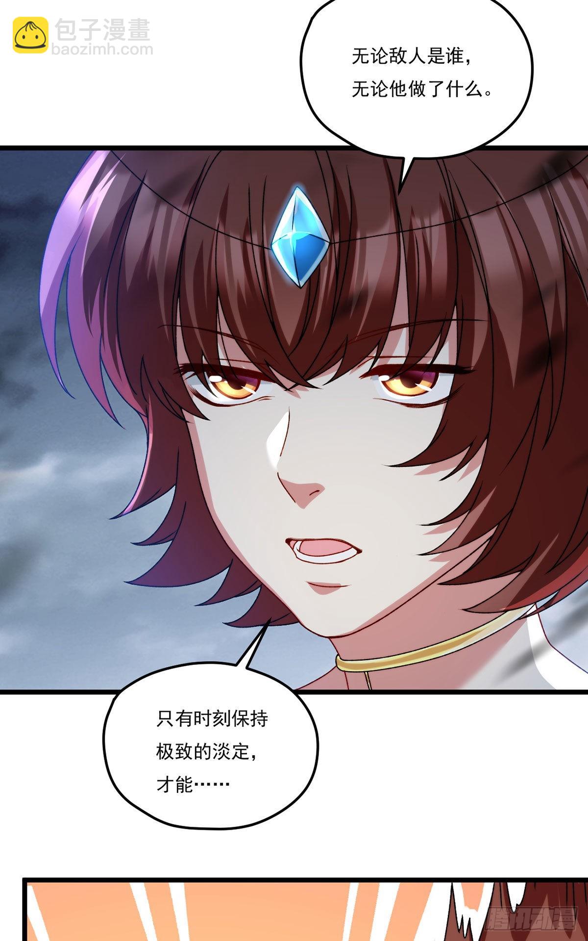 151.死亡女神梅薇思(1/2)-第153话