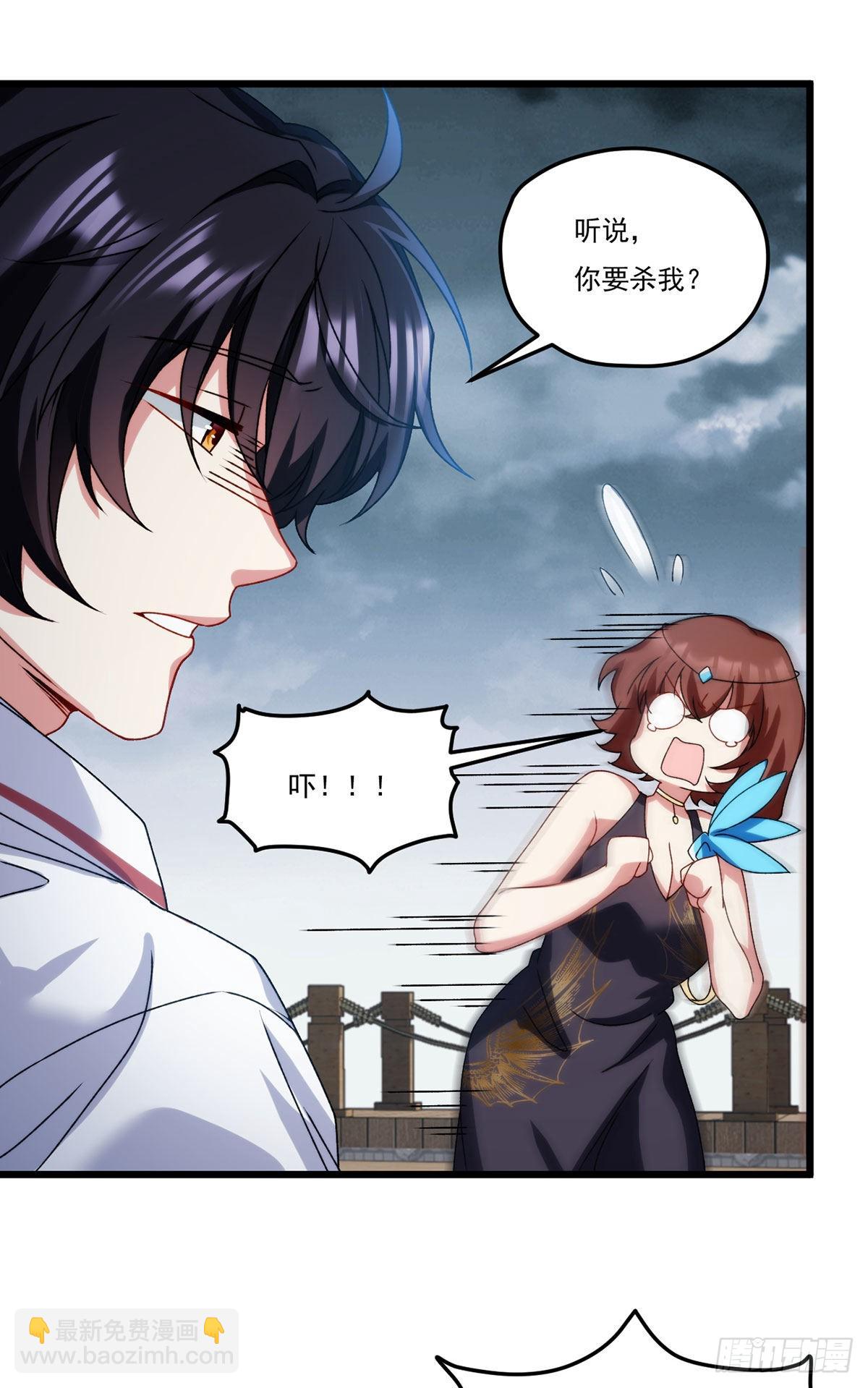 151.死亡女神梅薇思(1/2)-第153话
