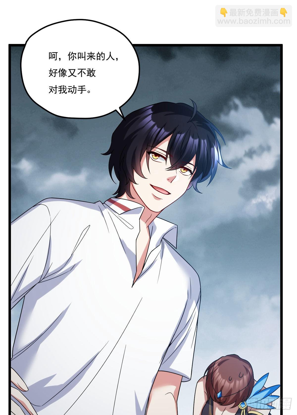 151.死亡女神梅薇思(1/2)-第153话
