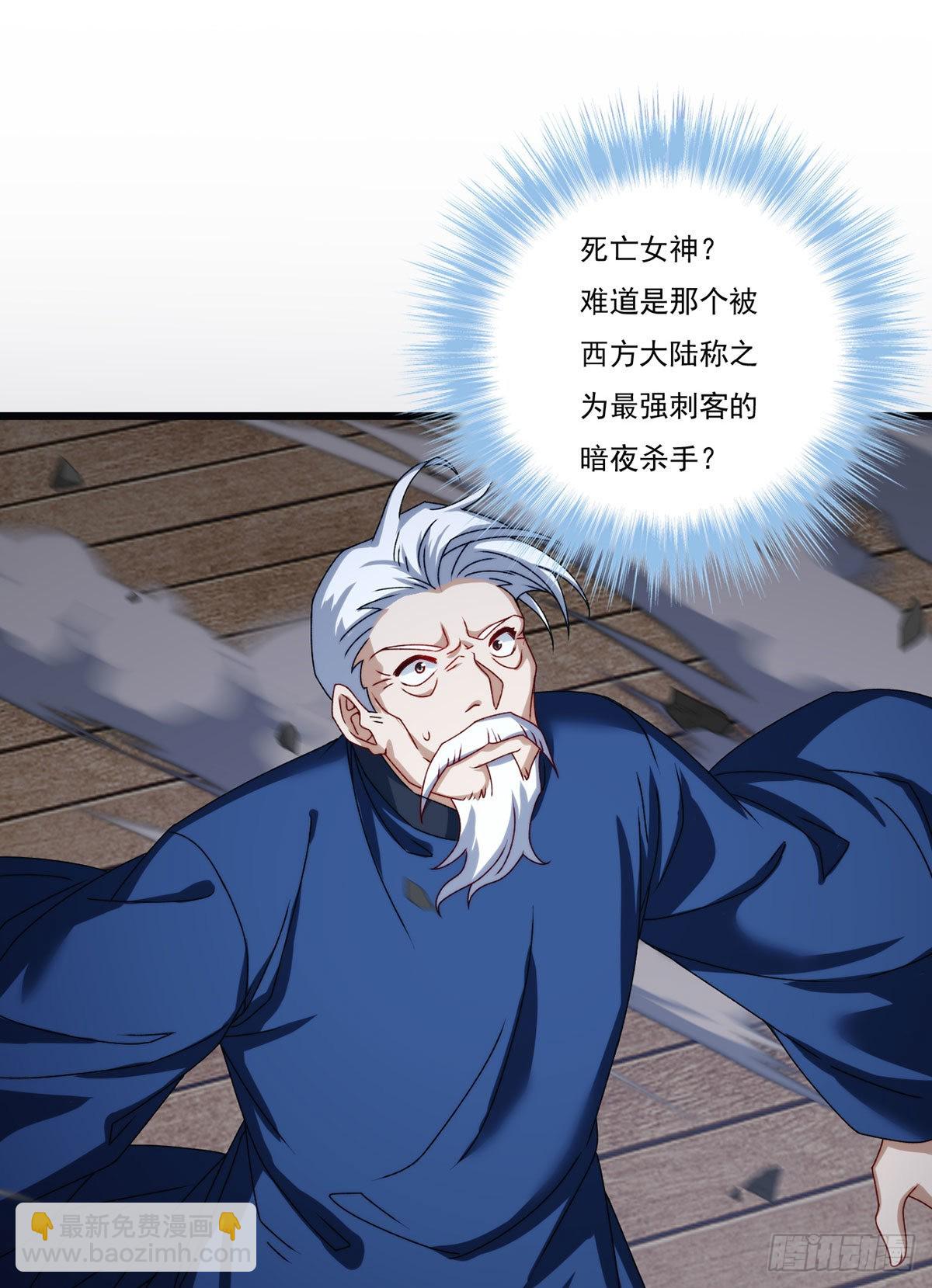 151.死亡女神梅薇思(1/2)-第153话