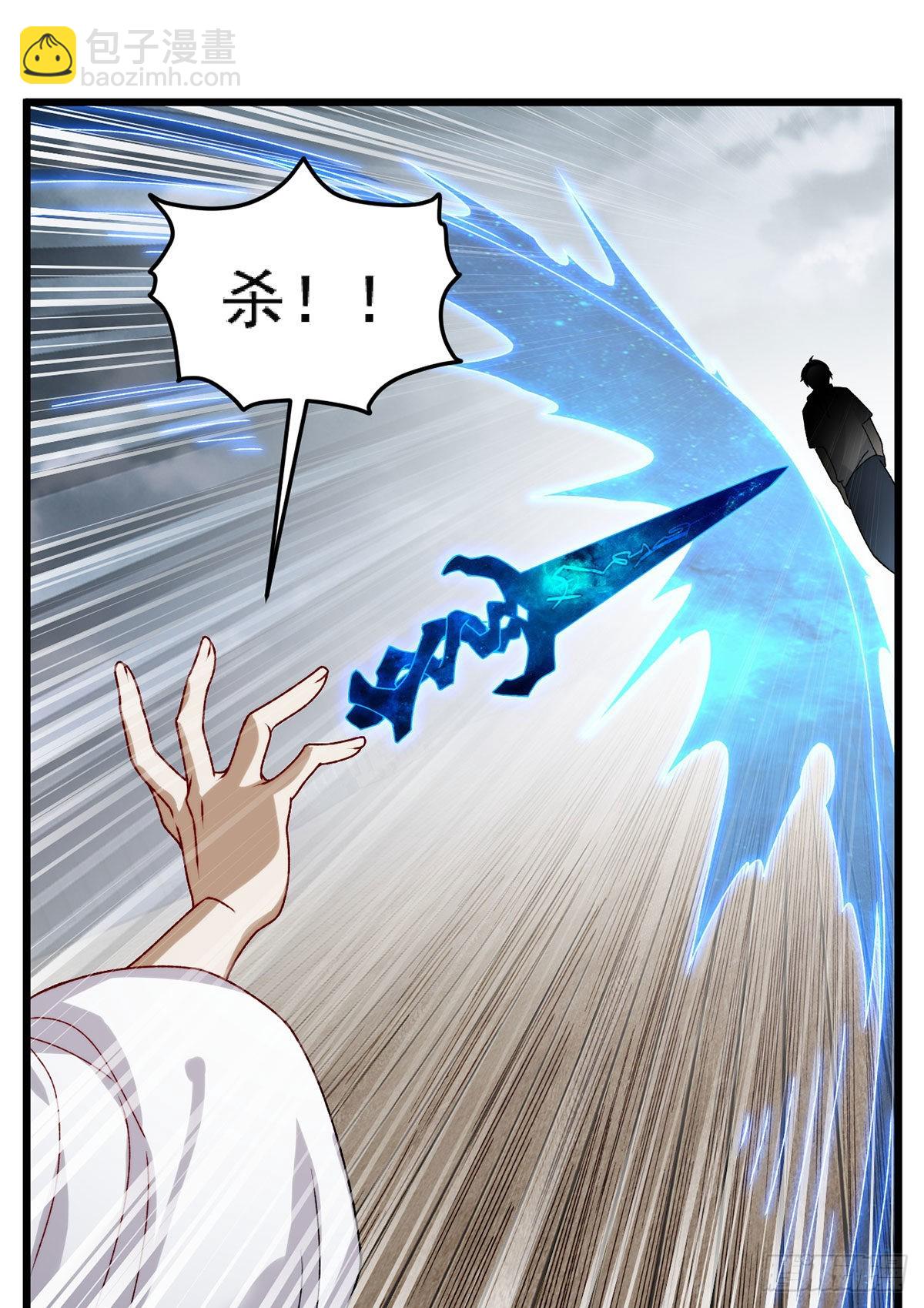 151.死亡女神梅薇思(1/2)-第153话