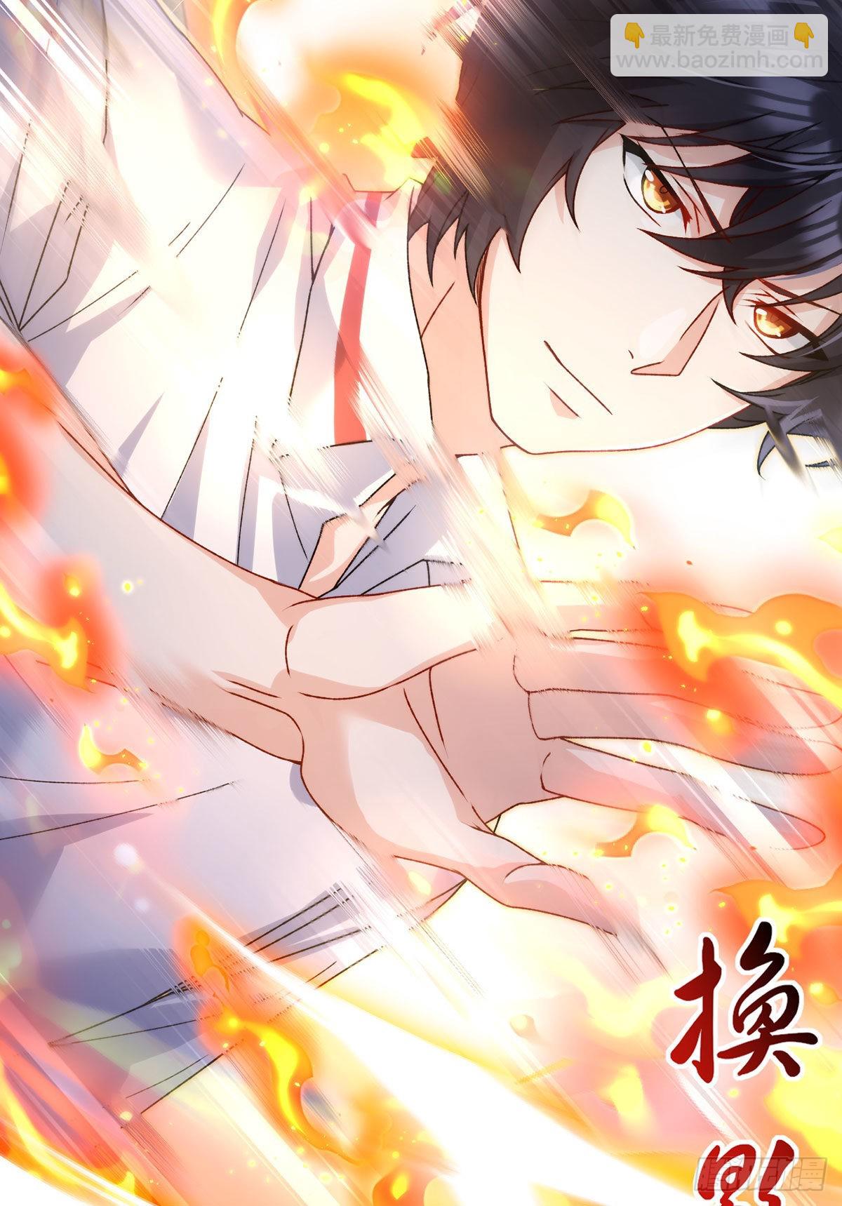 151.死亡女神梅薇思(1/2)-第153话