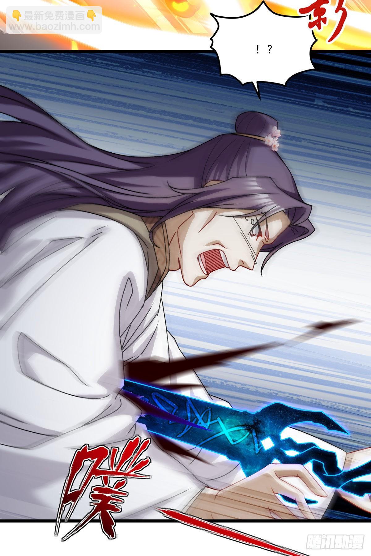151.死亡女神梅薇思(1/2)-第153话