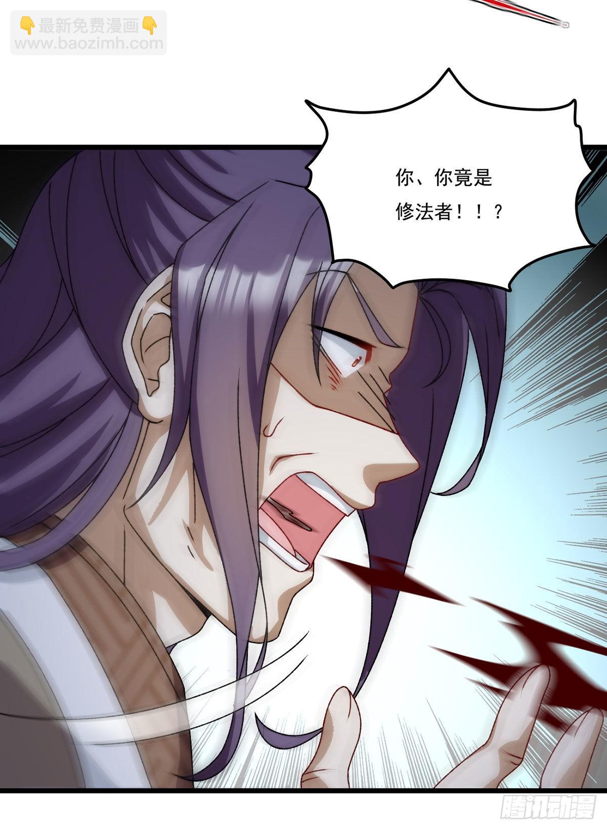 151.死亡女神梅薇思(1/2)-第153话
