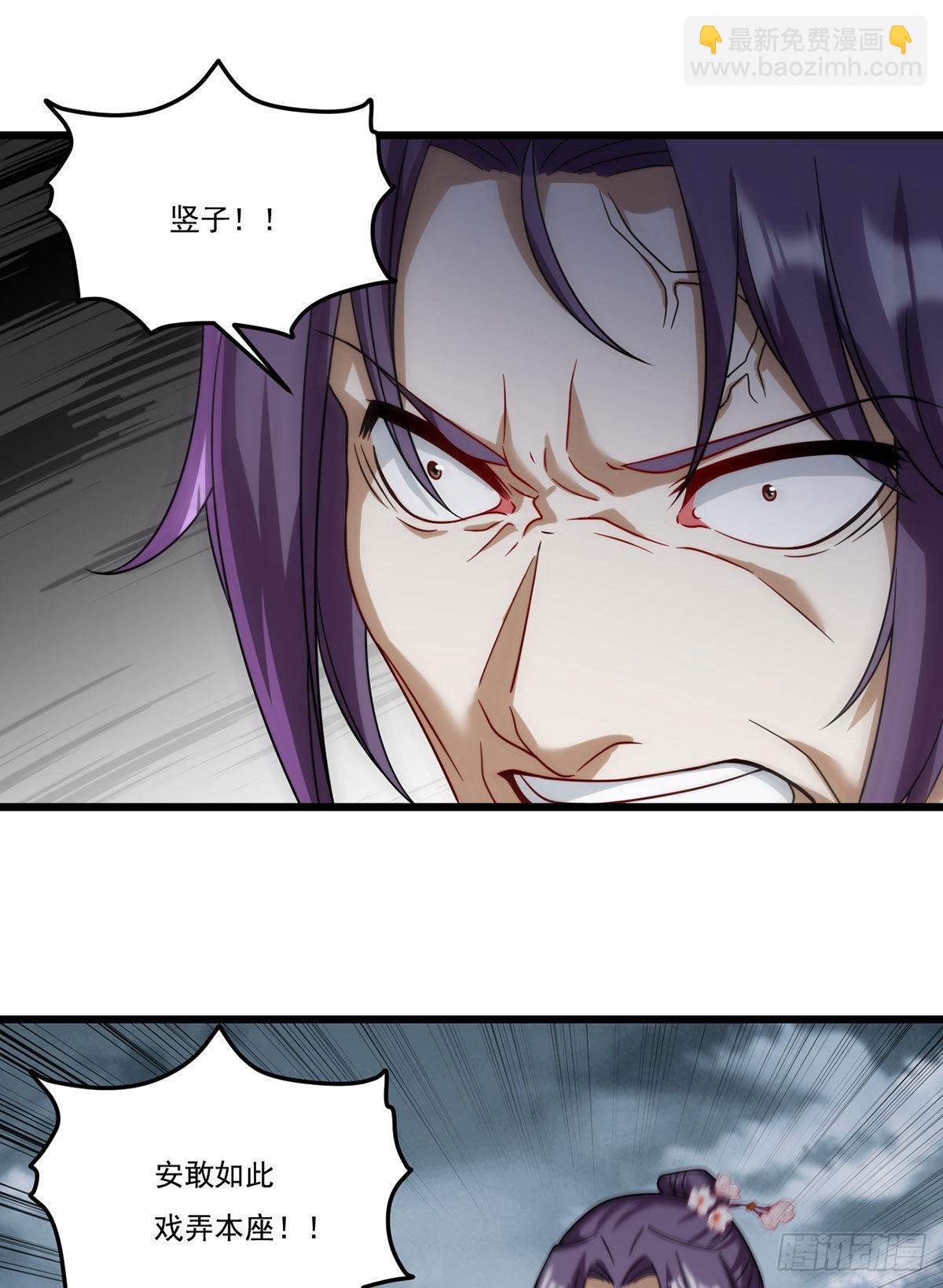 151.死亡女神梅薇思(1/2)-第153话