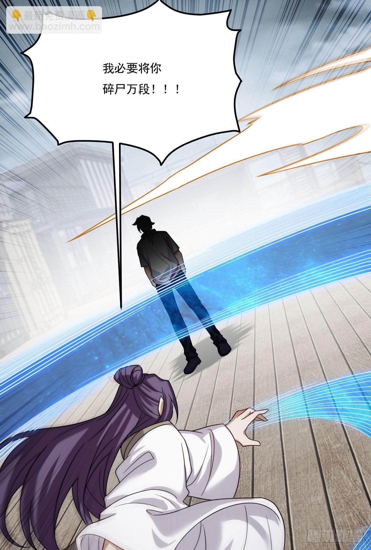 151.死亡女神梅薇思(1/2)-第153话