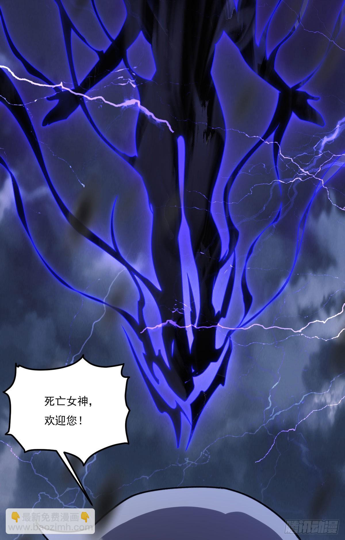 151.死亡女神梅薇思(1/2)-第153话