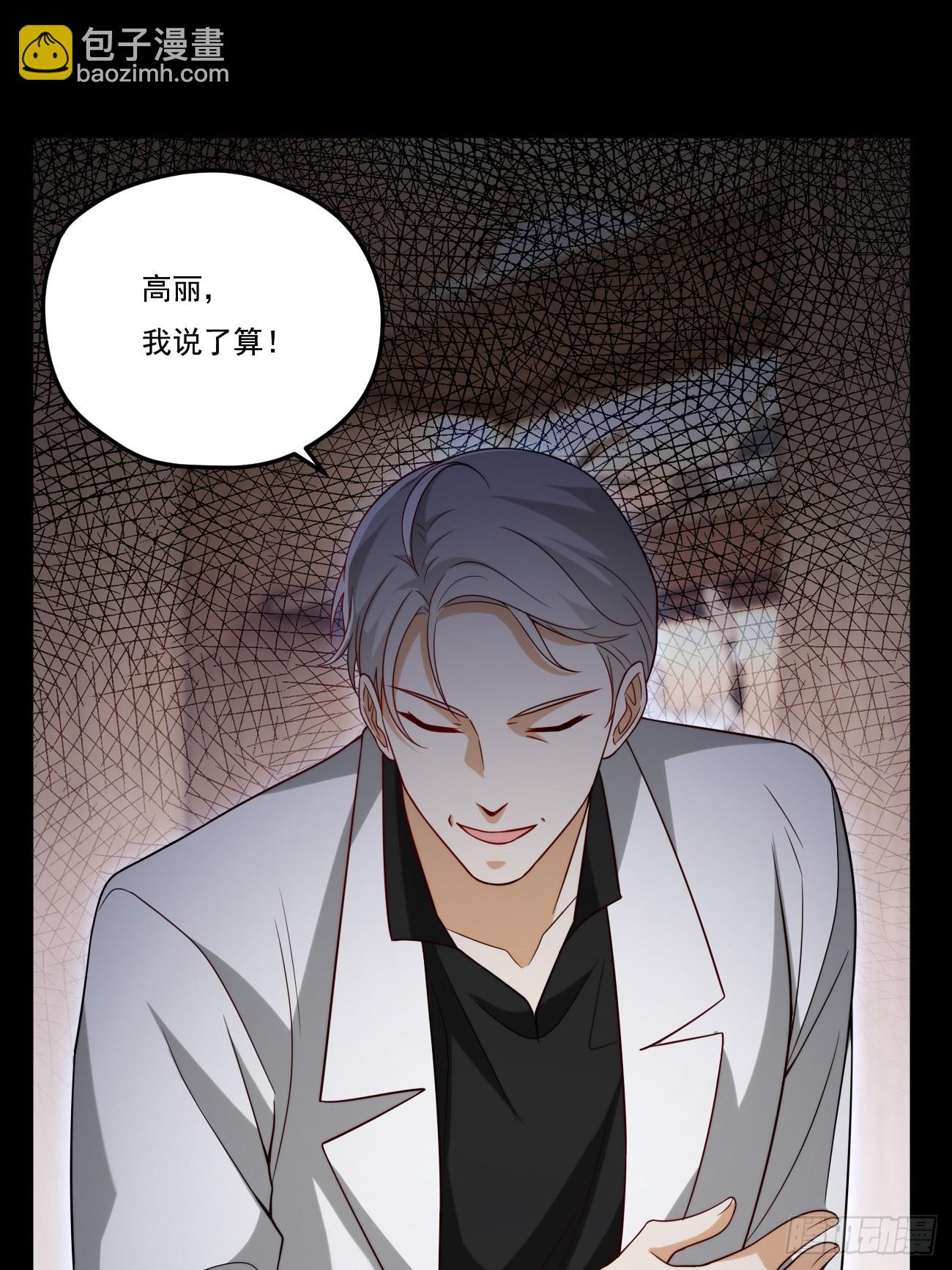 153.荣在旭求助洛尘(1/2)-第155话