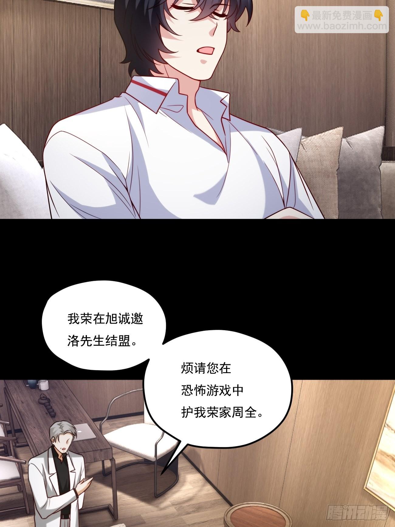 153.荣在旭求助洛尘(1/2)-第155话