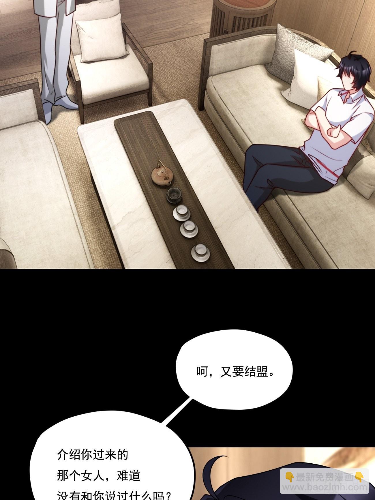 153.荣在旭求助洛尘(1/2)-第155话