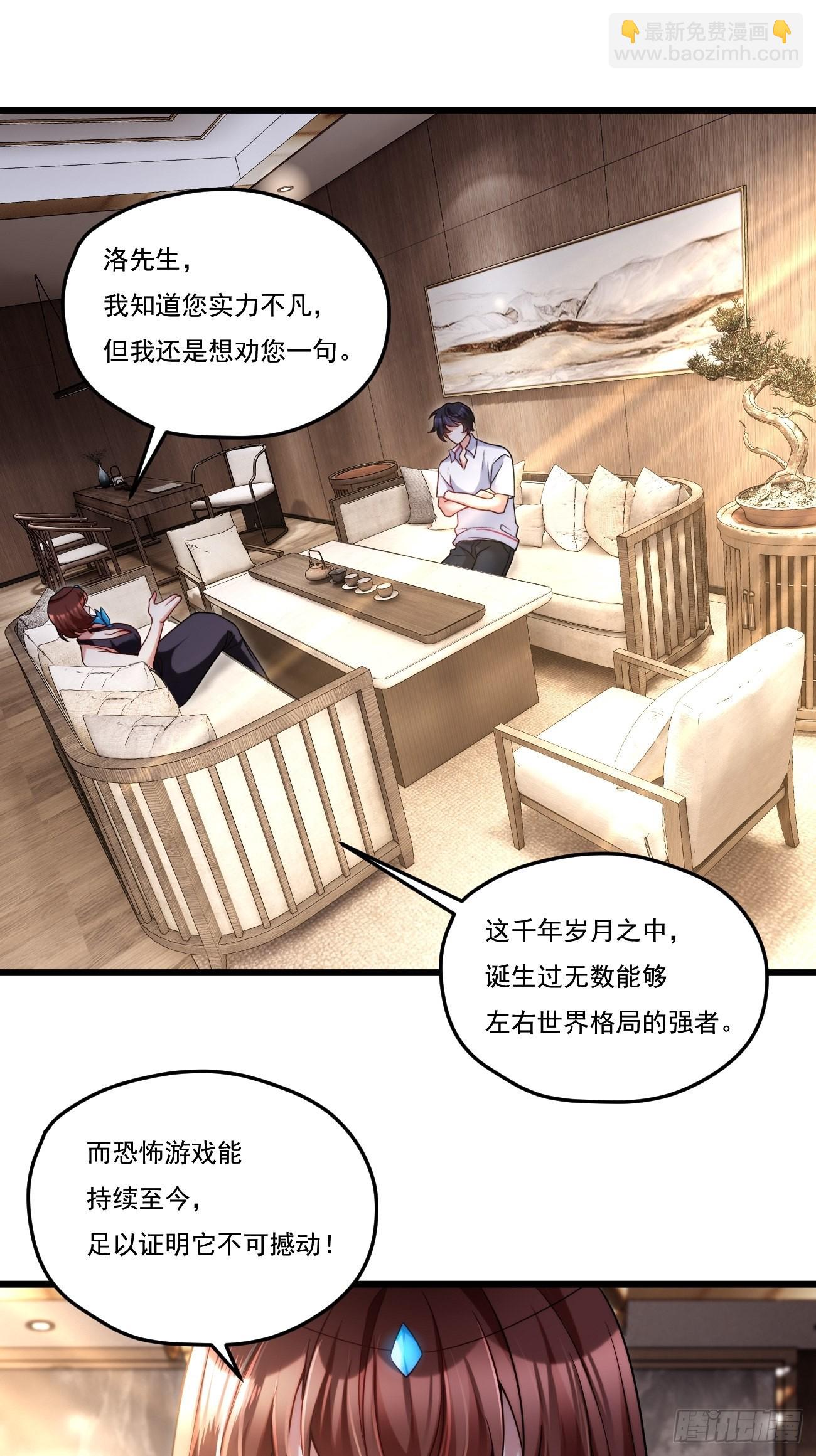 153.荣在旭求助洛尘(1/2)-第155话