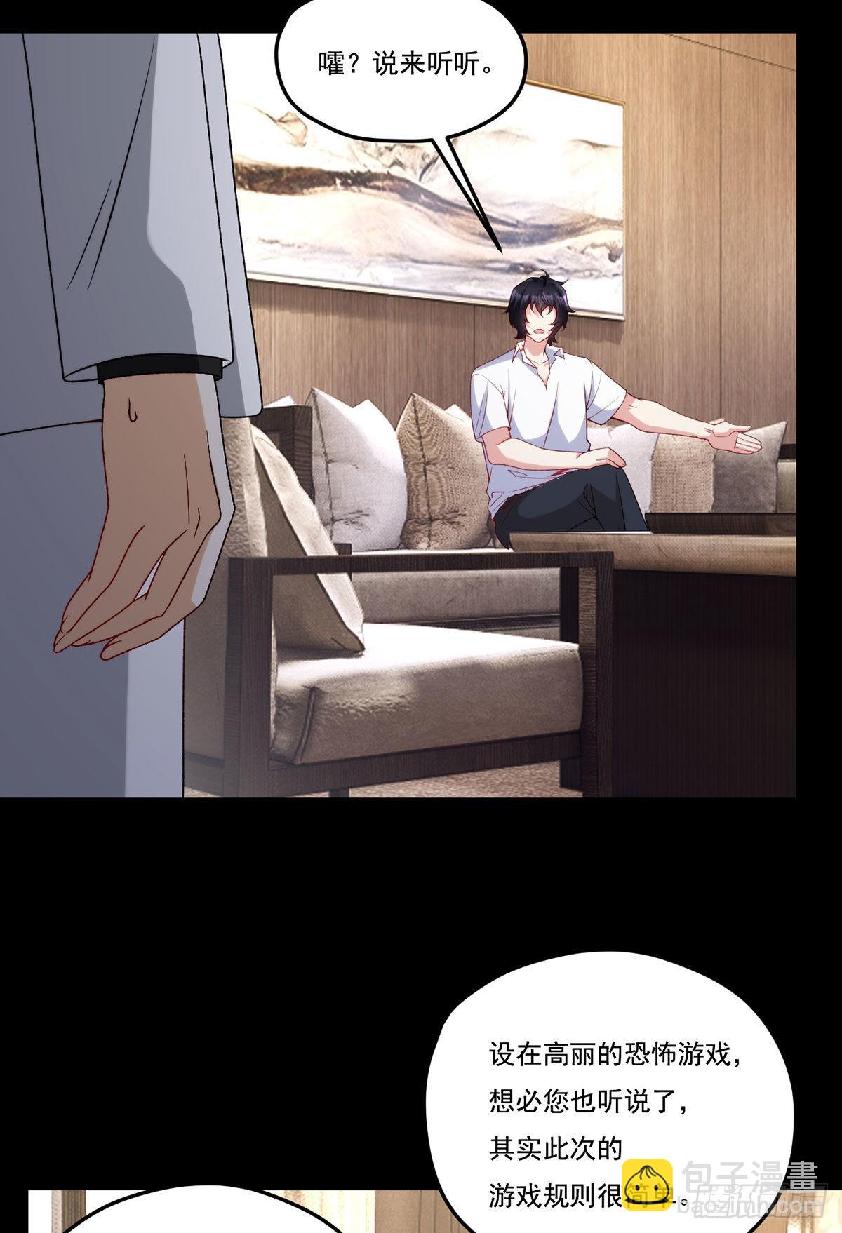 153.荣在旭求助洛尘(1/2)-第155话
