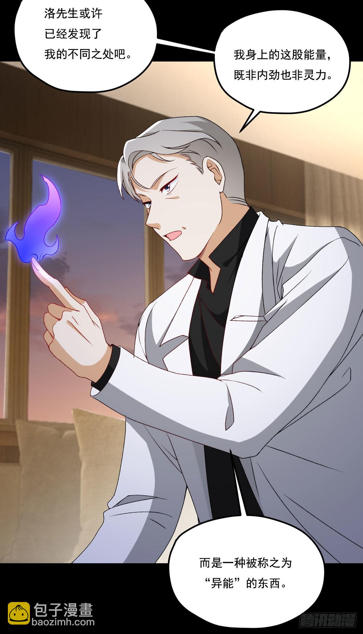 153.荣在旭求助洛尘(1/2)-第155话