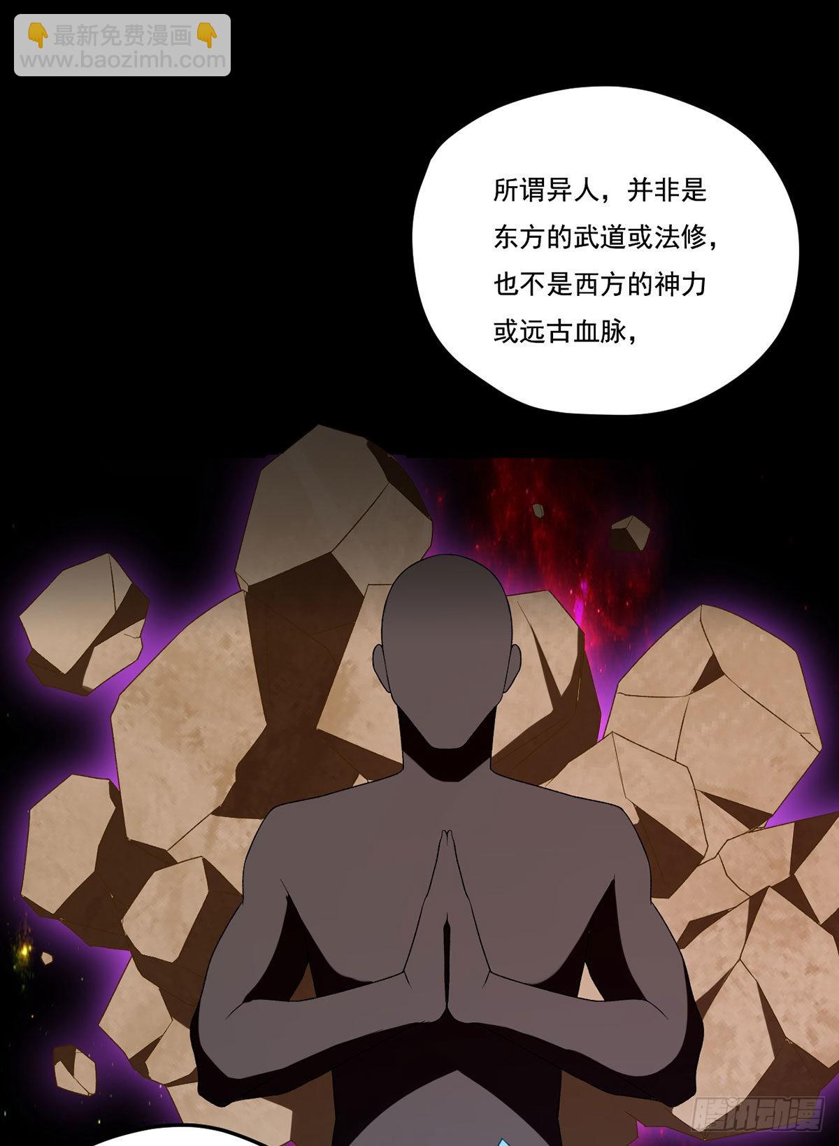 153.荣在旭求助洛尘(1/2)-第155话