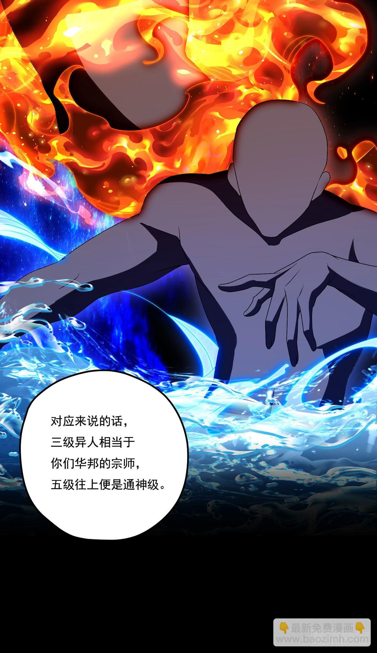 153.荣在旭求助洛尘(1/2)-第155话