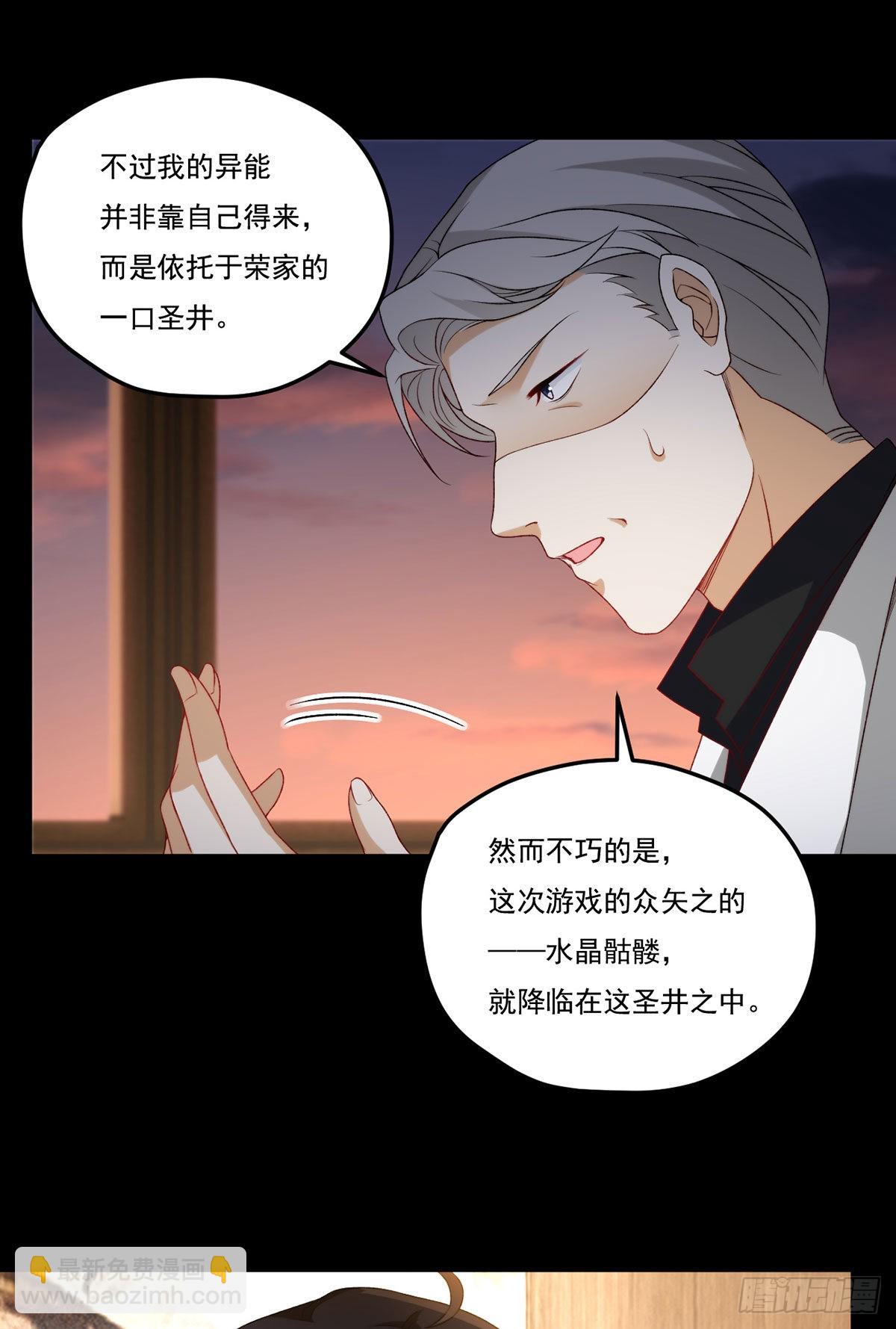 153.荣在旭求助洛尘(1/2)-第155话