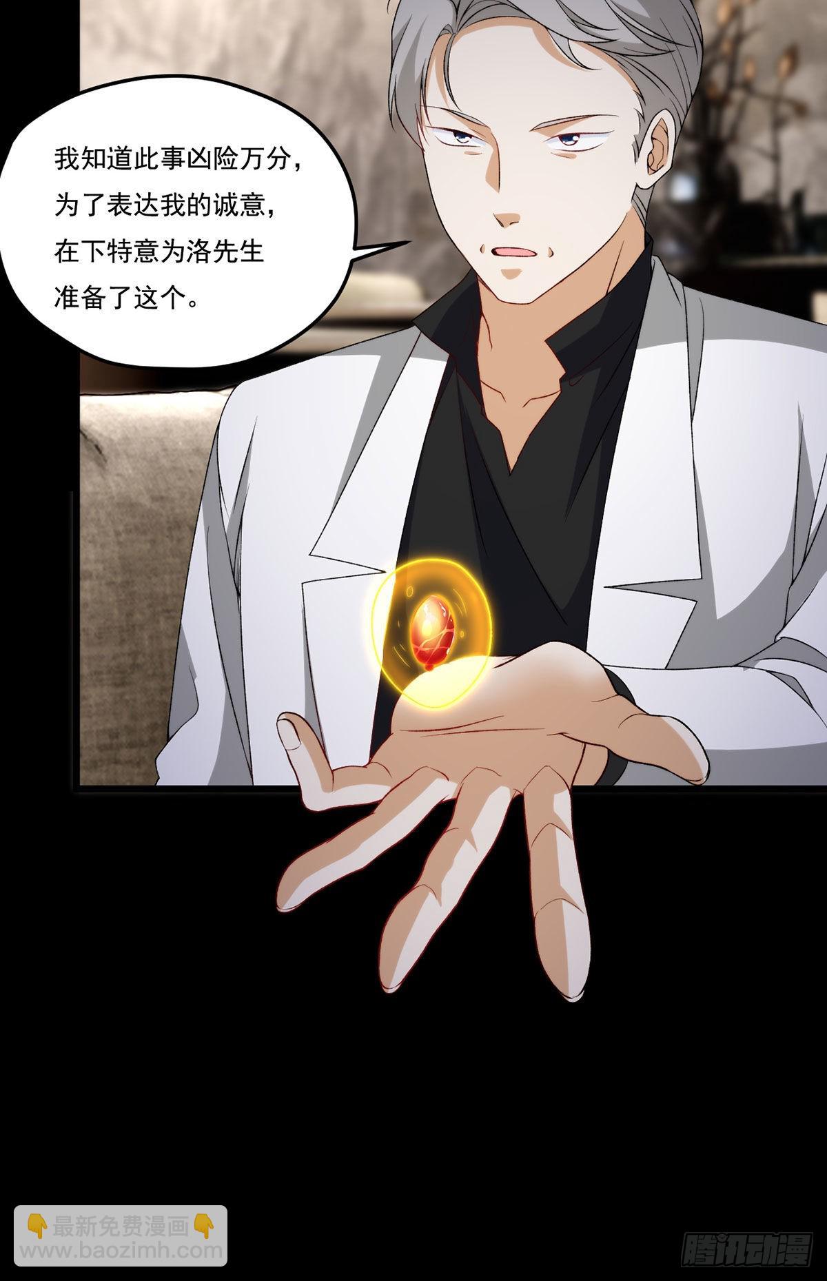 153.荣在旭求助洛尘(1/2)-第155话