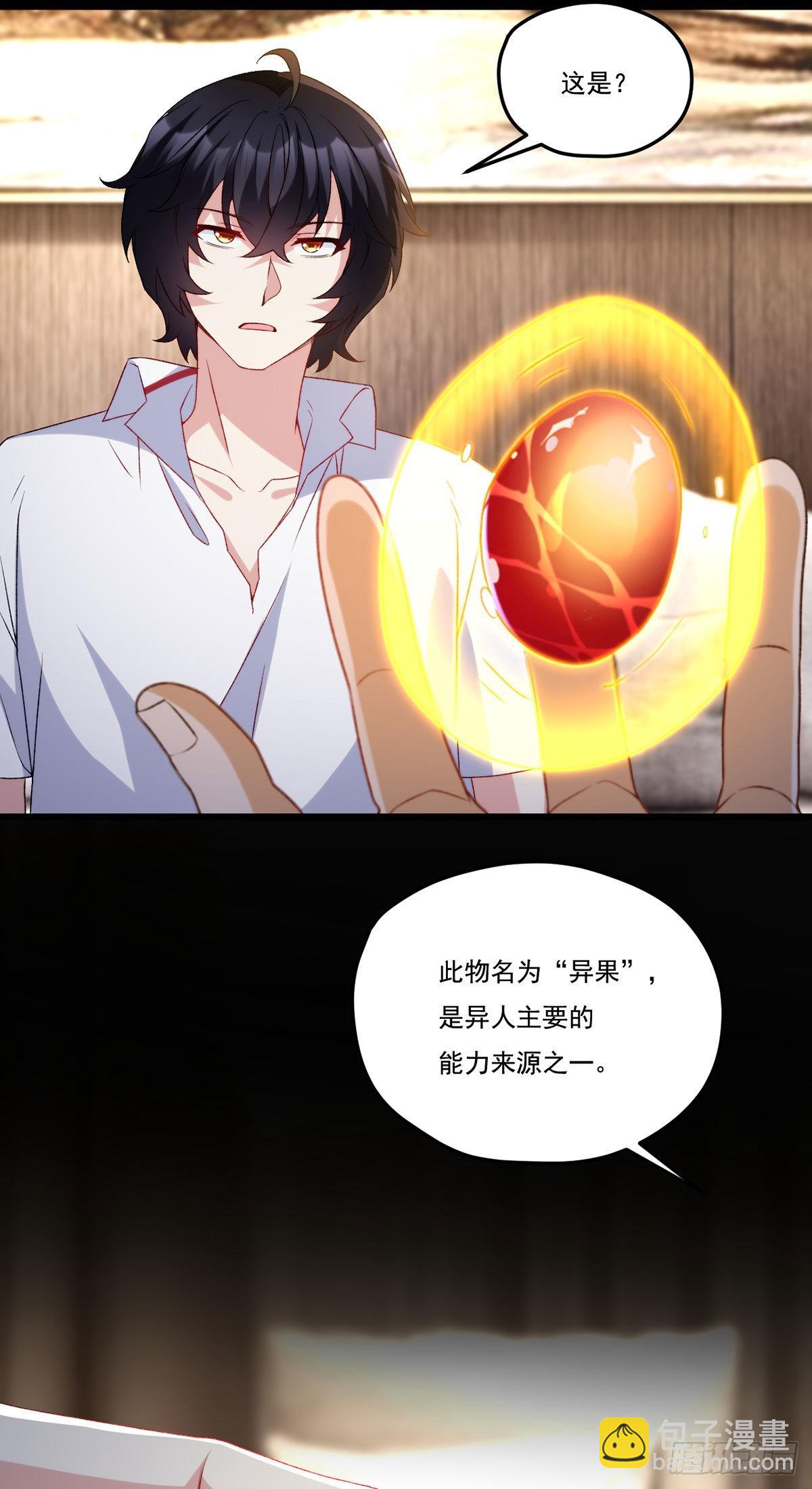 153.荣在旭求助洛尘(1/2)-第155话