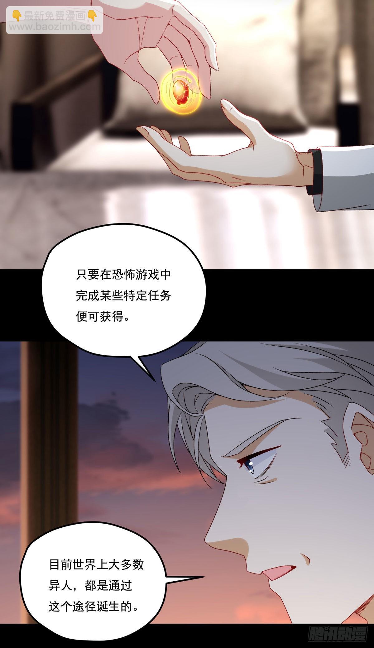 153.荣在旭求助洛尘(1/2)-第155话